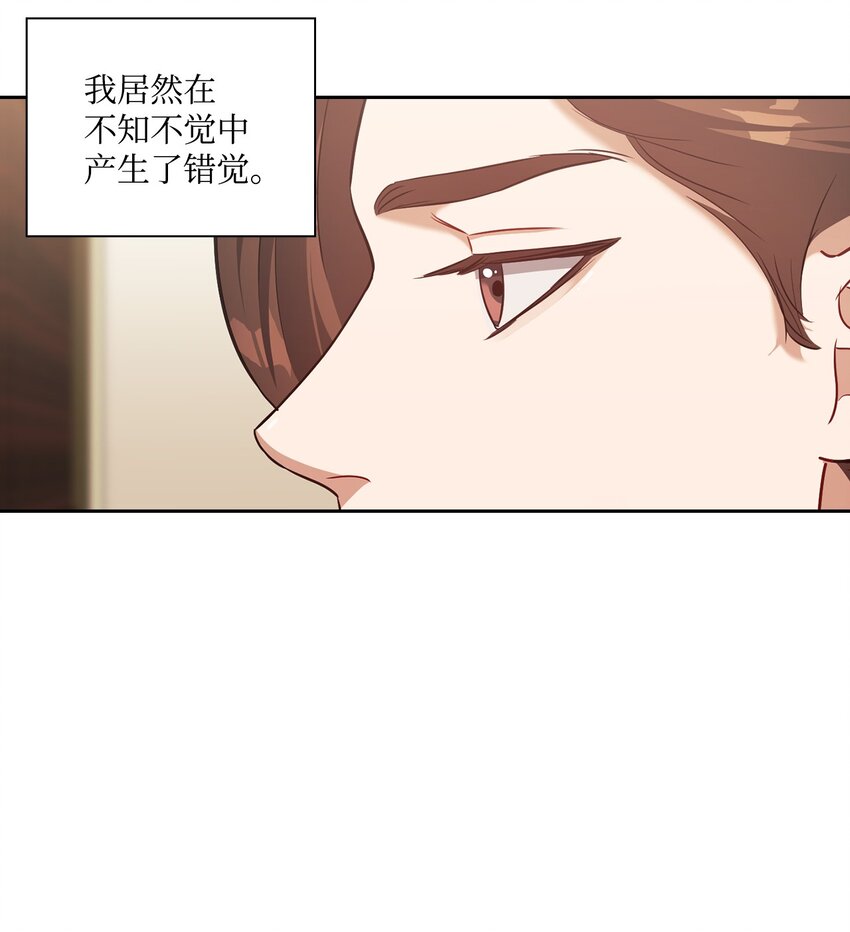 020 淋雨(1/2)-第20话