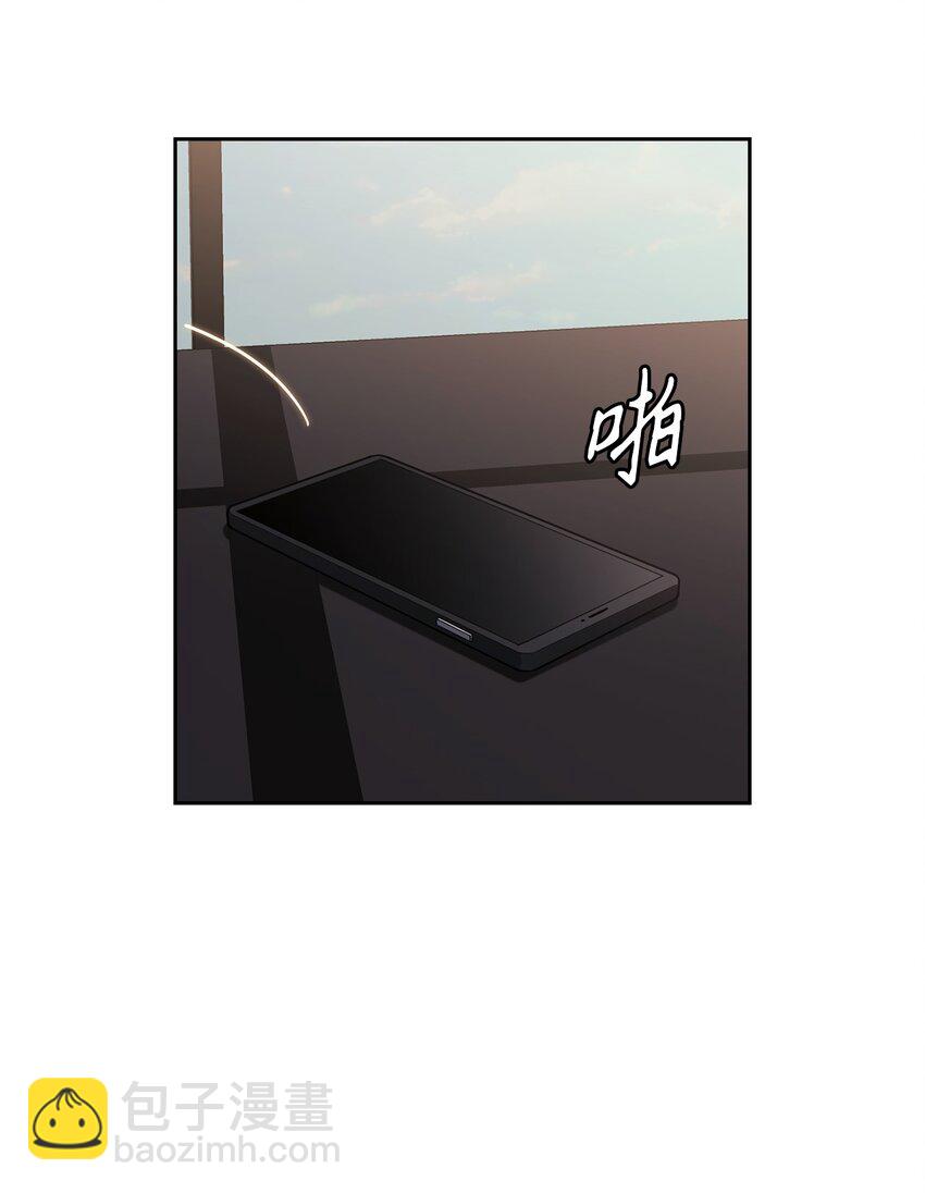 020 淋雨(1/2)-第20话