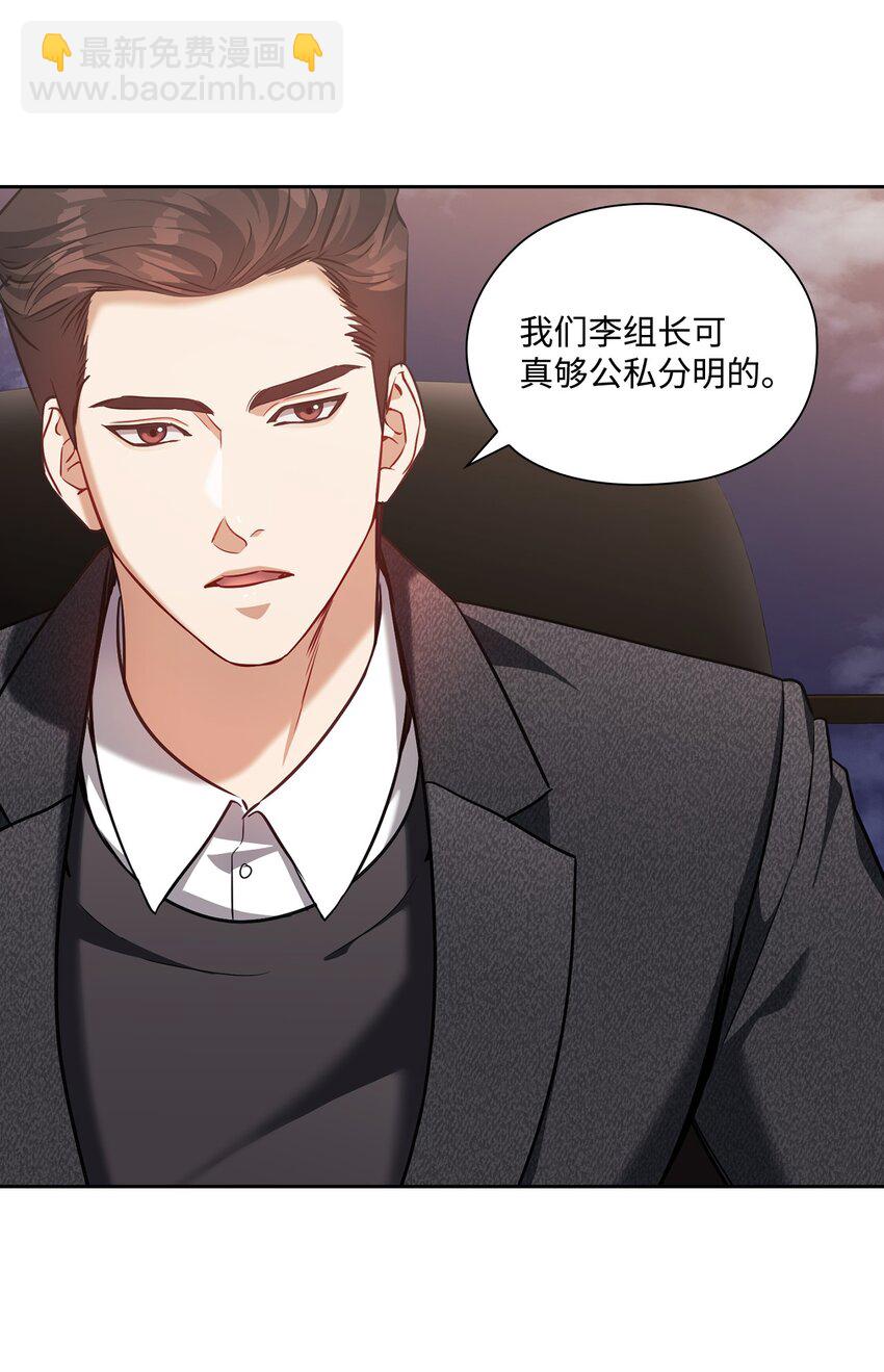 020 淋雨(1/2)-第20话