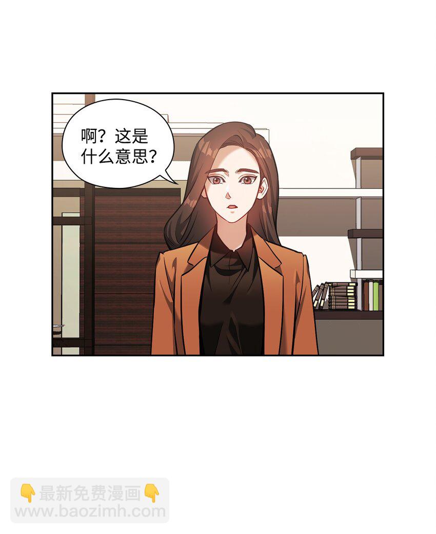 020 淋雨(1/2)-第20话