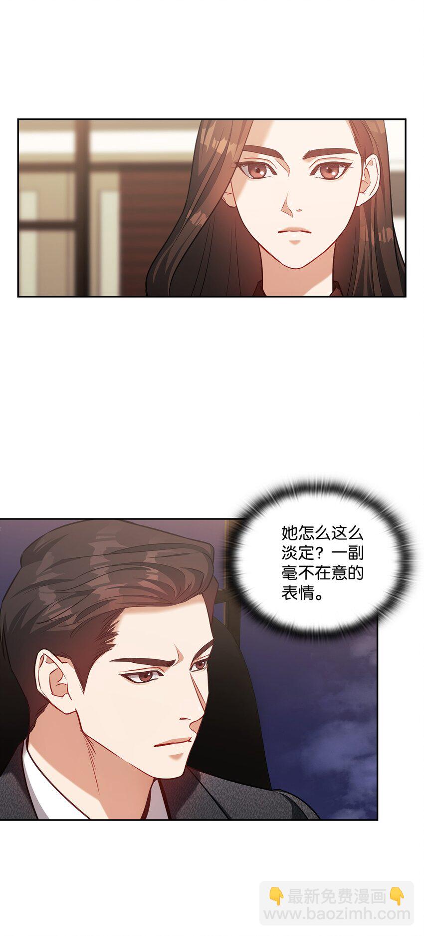 020 淋雨(1/2)-第20话