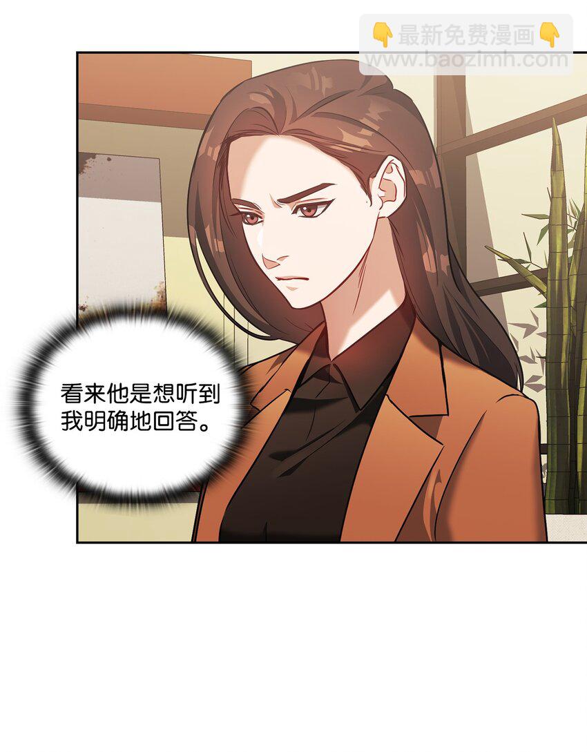 020 淋雨(1/2)-第20话