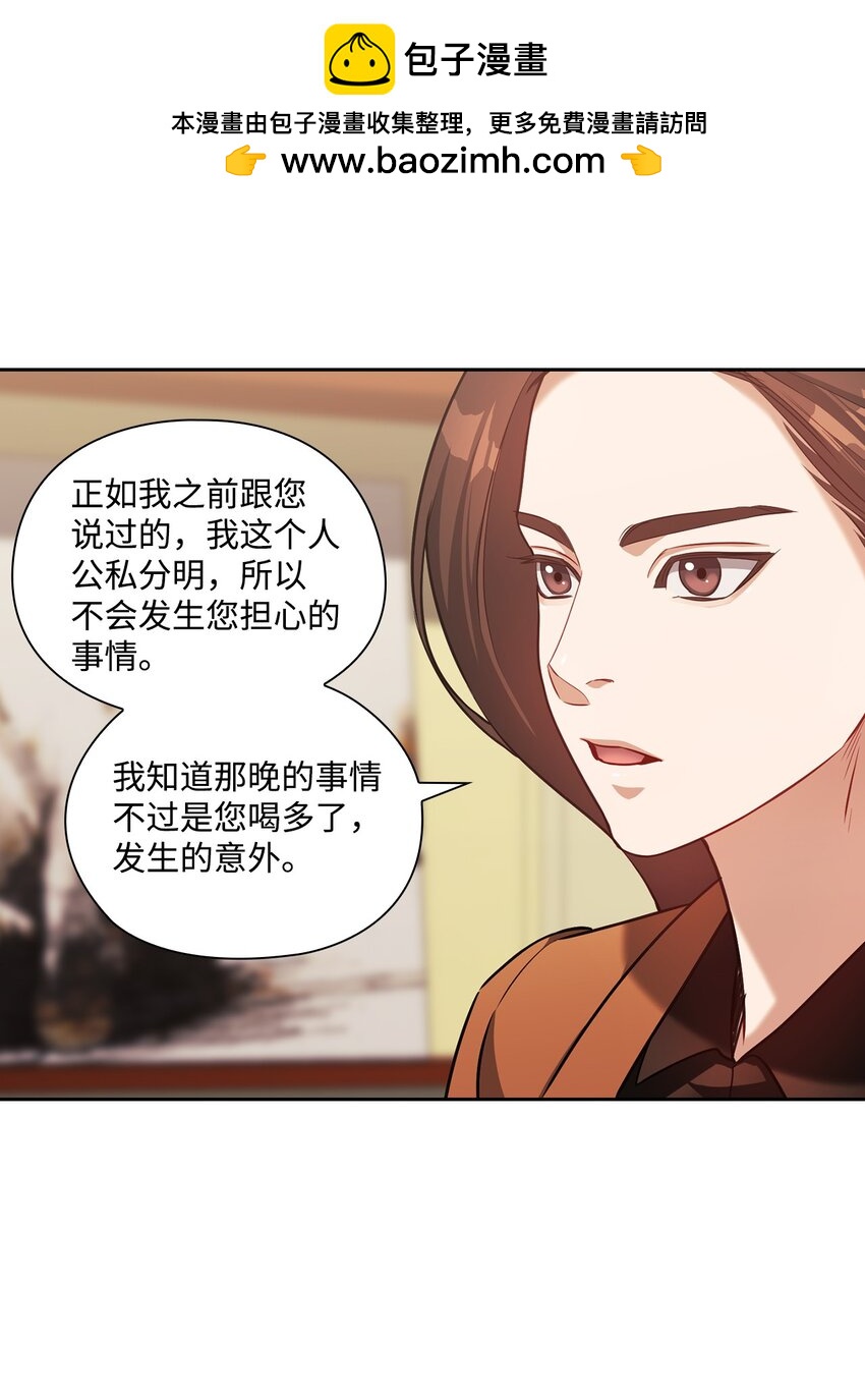 020 淋雨(1/2)-第20话