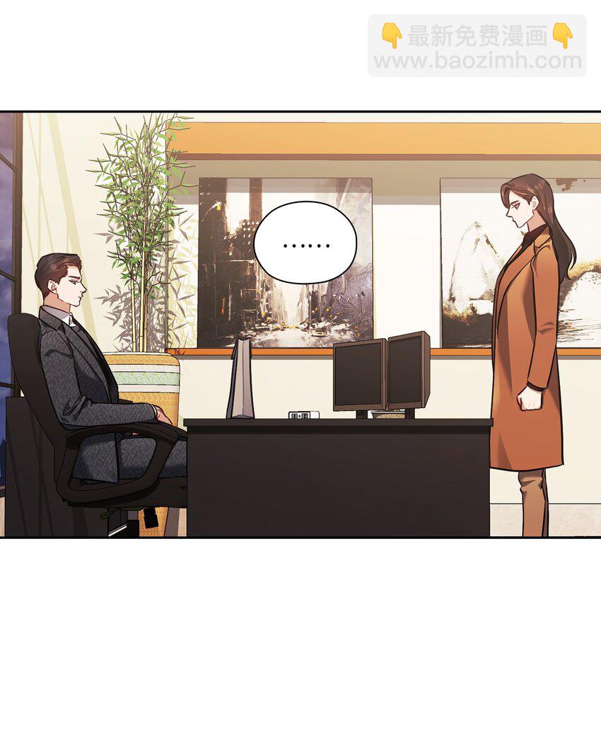 020 淋雨(1/2)-第20话