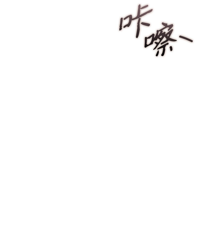 020 淋雨(1/2)-第20话