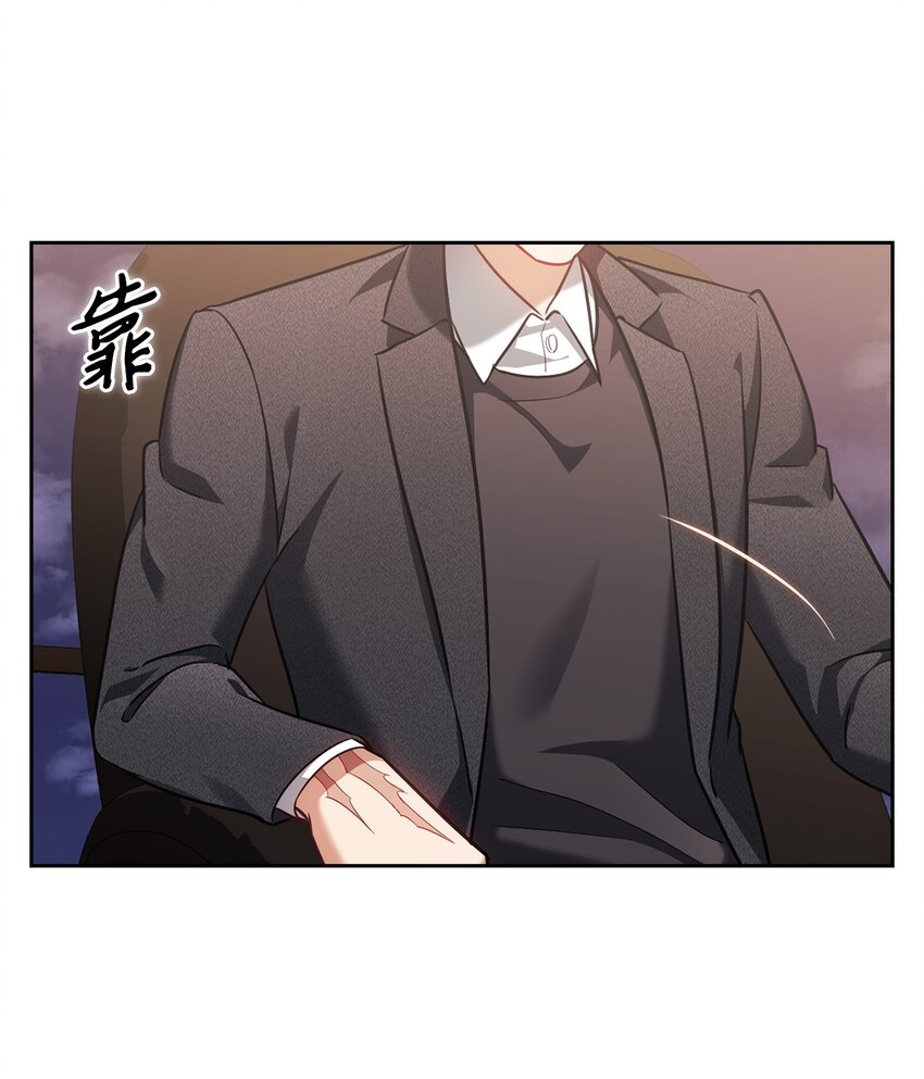 020 淋雨(1/2)-第20话