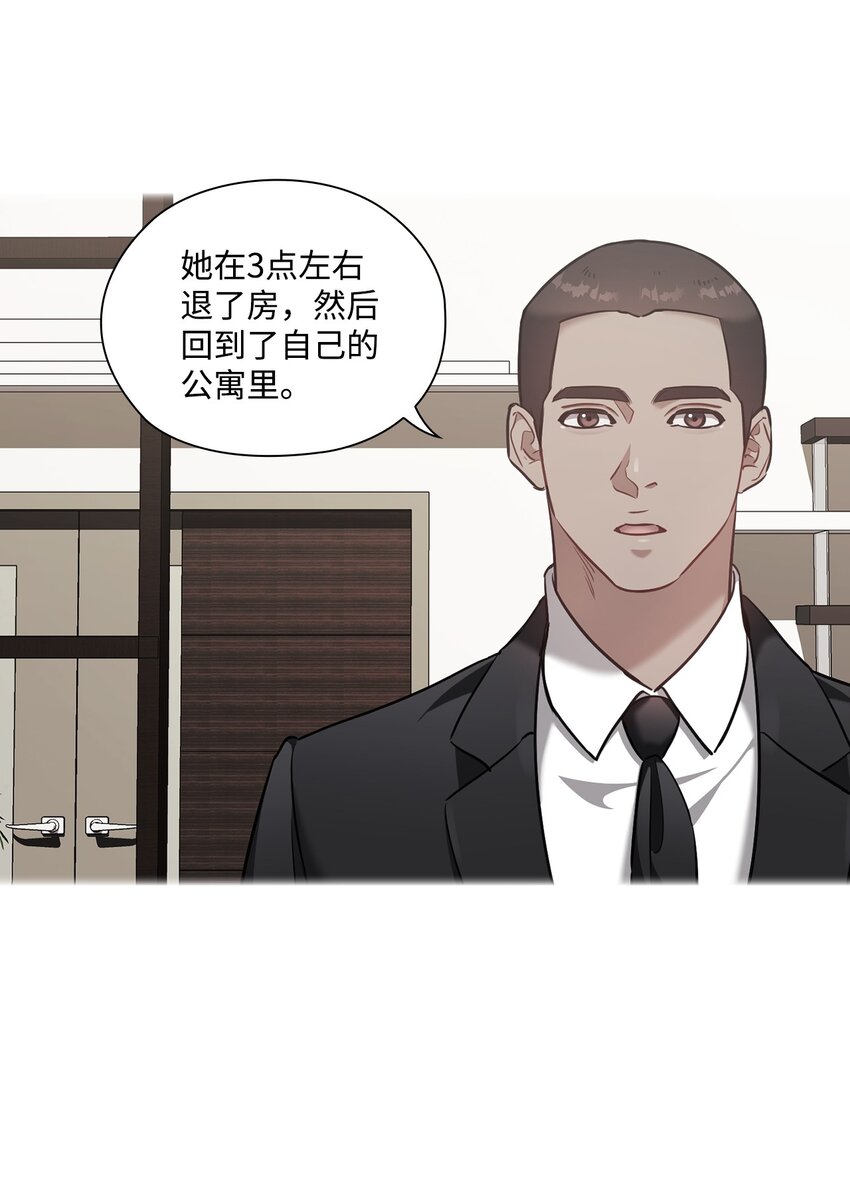 020 淋雨(1/2)-第20话