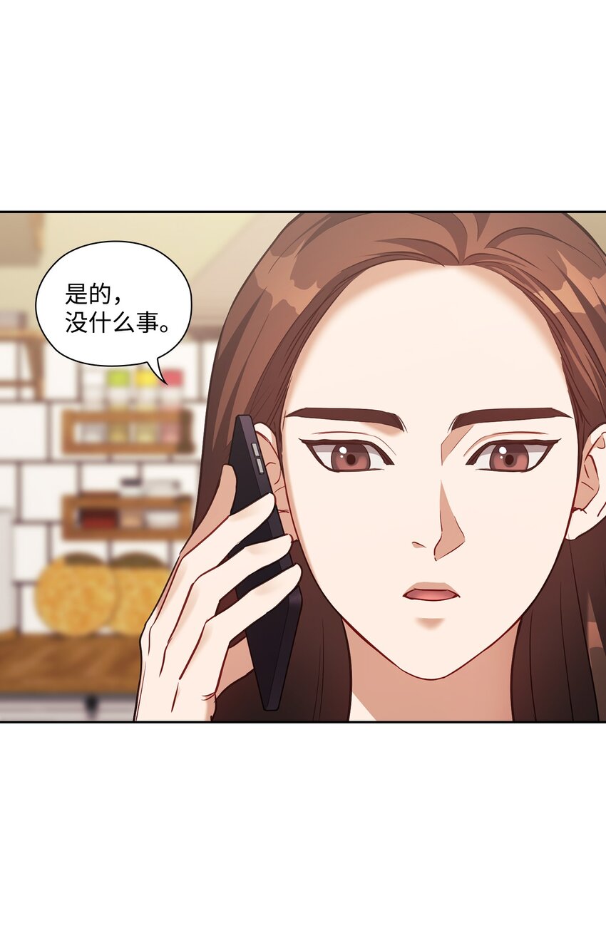 020 淋雨(1/2)-第20话