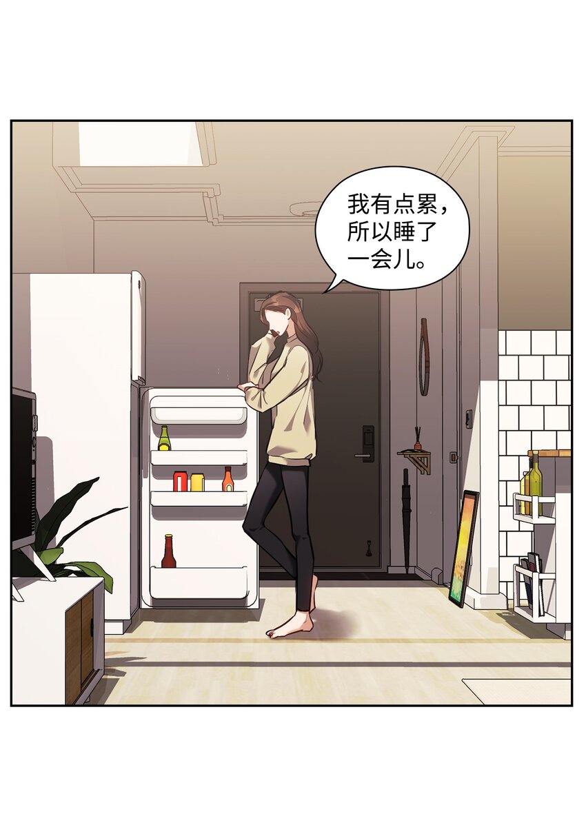 020 淋雨(1/2)-第20话