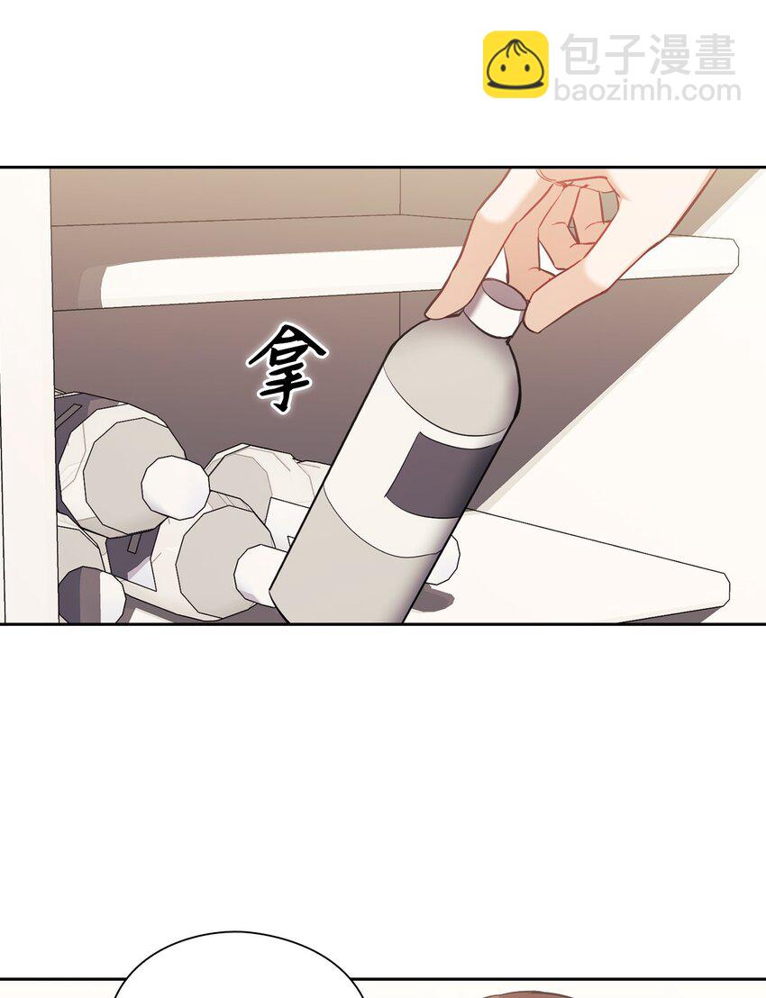 020 淋雨(1/2)-第20话