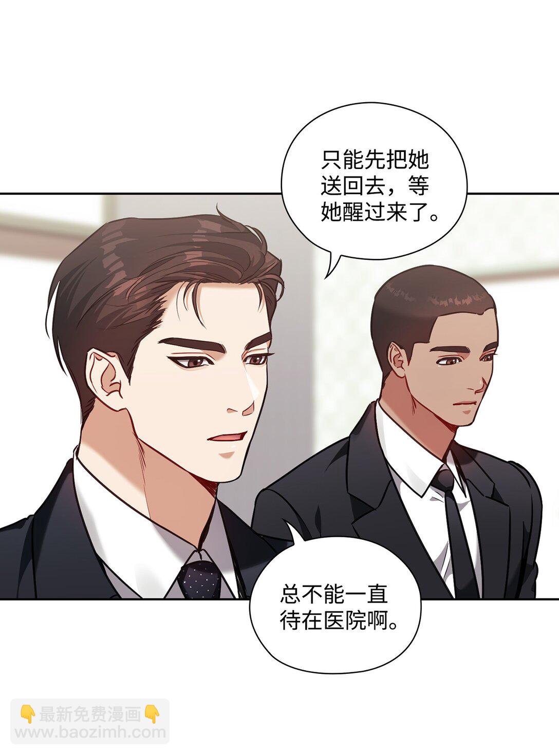 022 昏迷不醒(1/2)-第22话