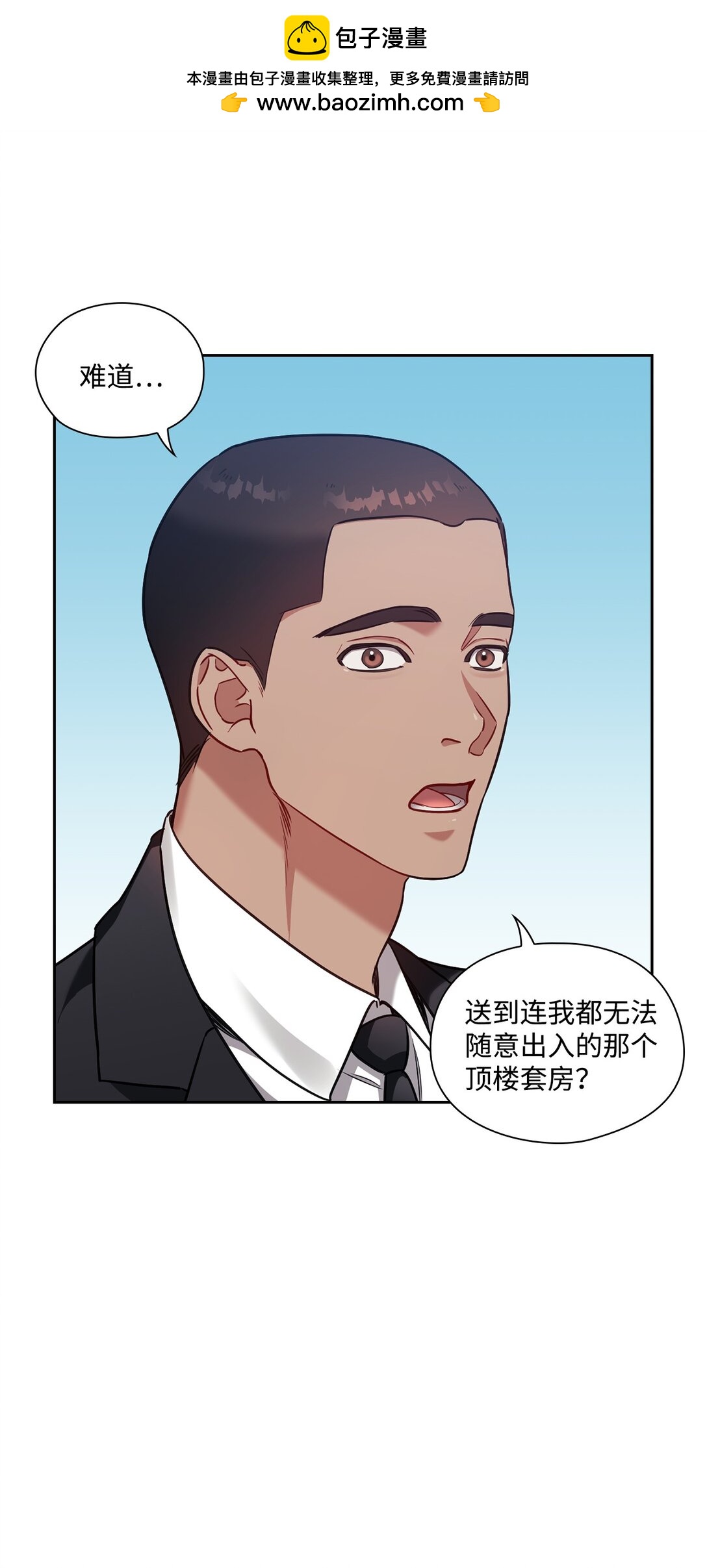 022 昏迷不醒(1/2)-第22话