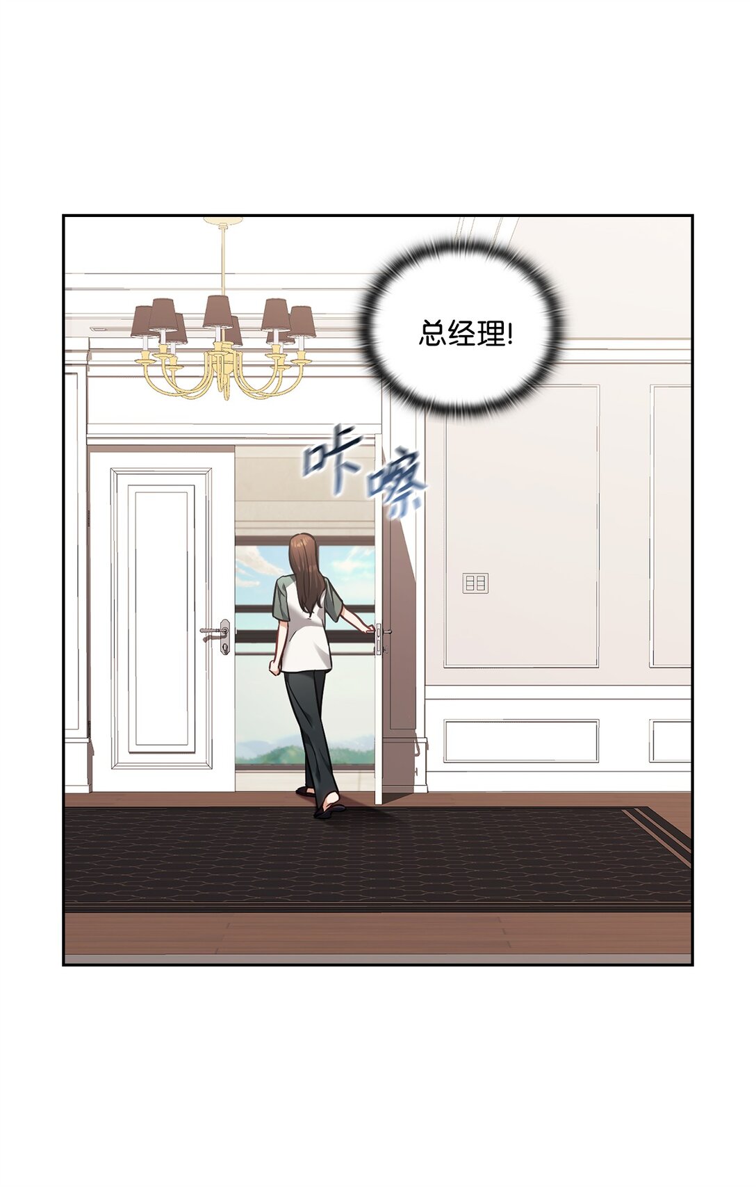 022 昏迷不醒(1/2)-第22话