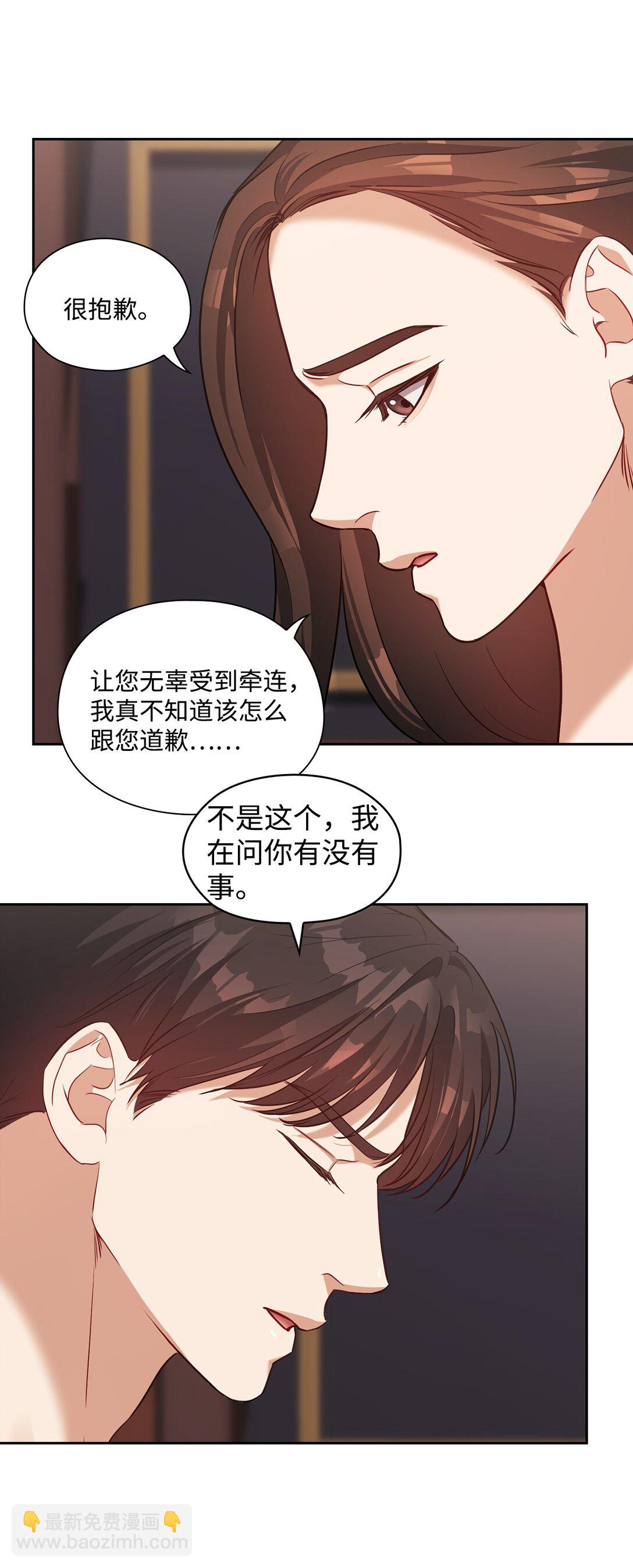 022 昏迷不醒(1/2)-第22话