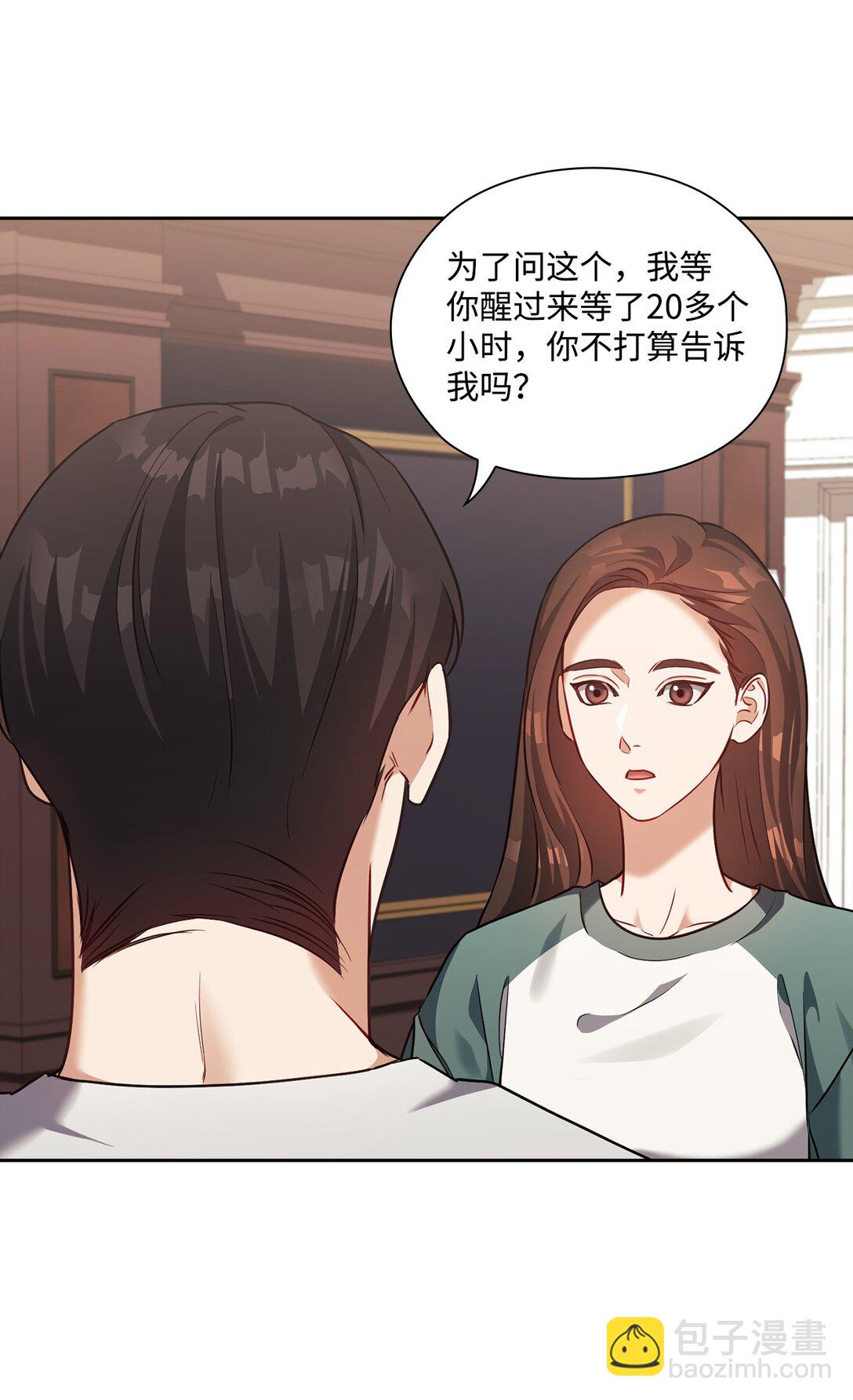 022 昏迷不醒(1/2)-第22话