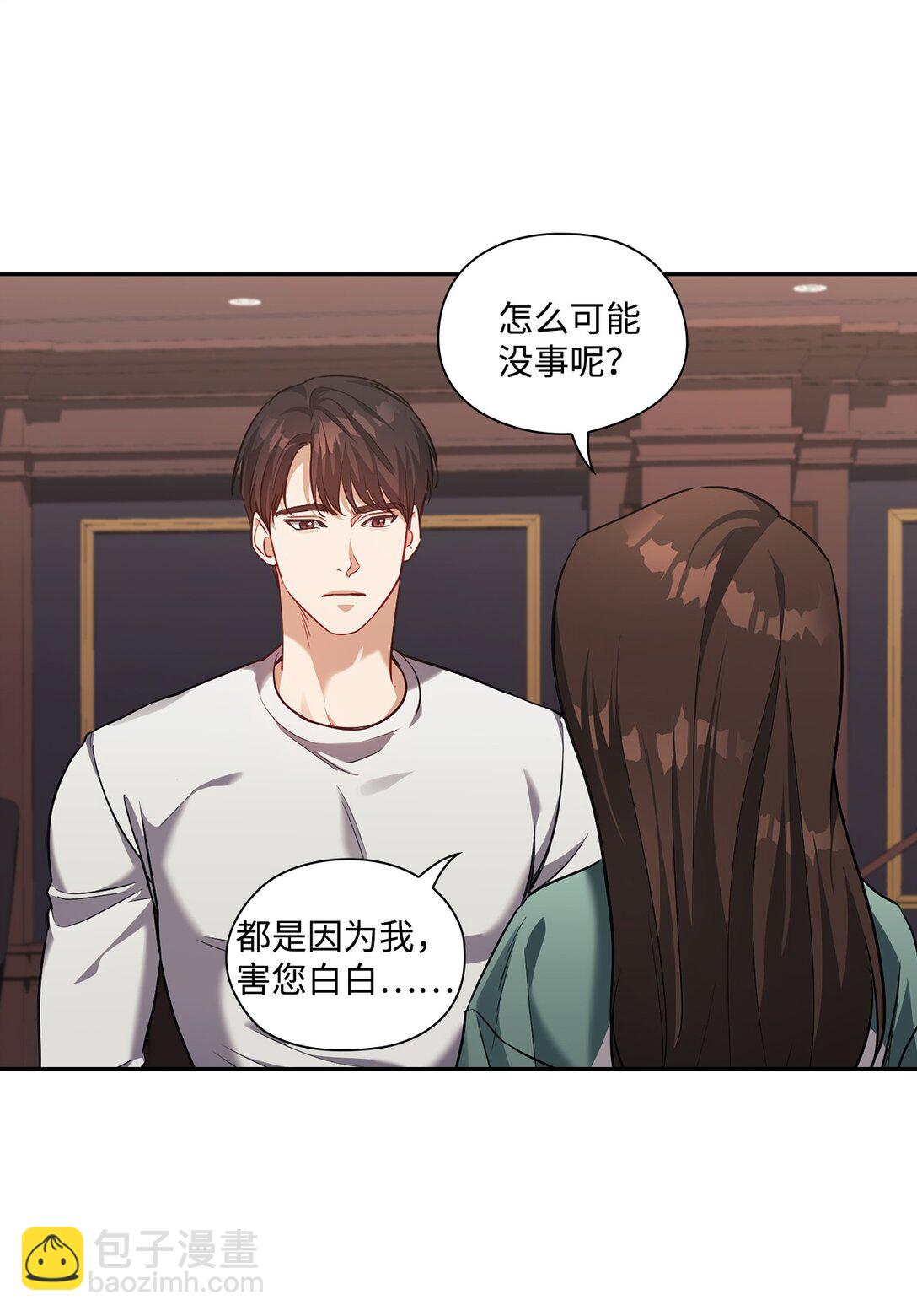 022 昏迷不醒(1/2)-第22话