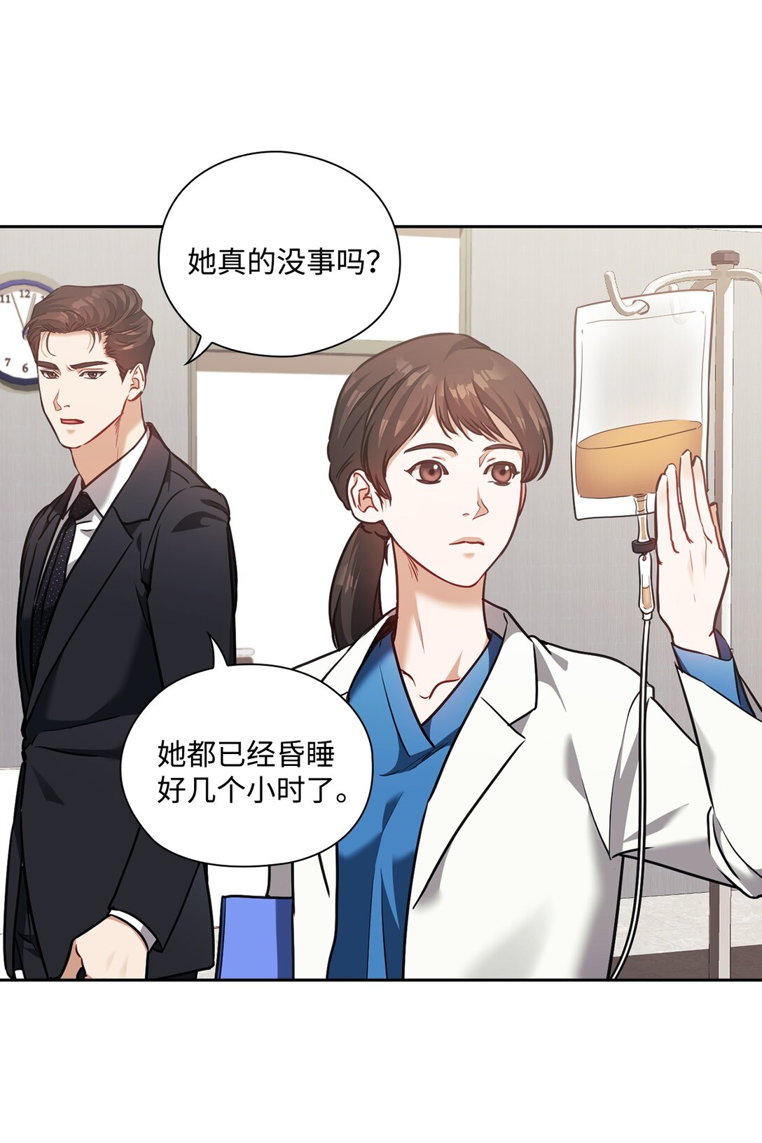 022 昏迷不醒(1/2)-第22话