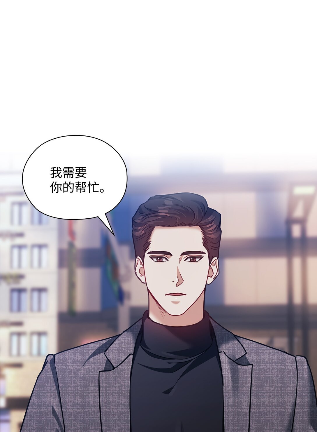 024 定义关系(1/2)-第24话