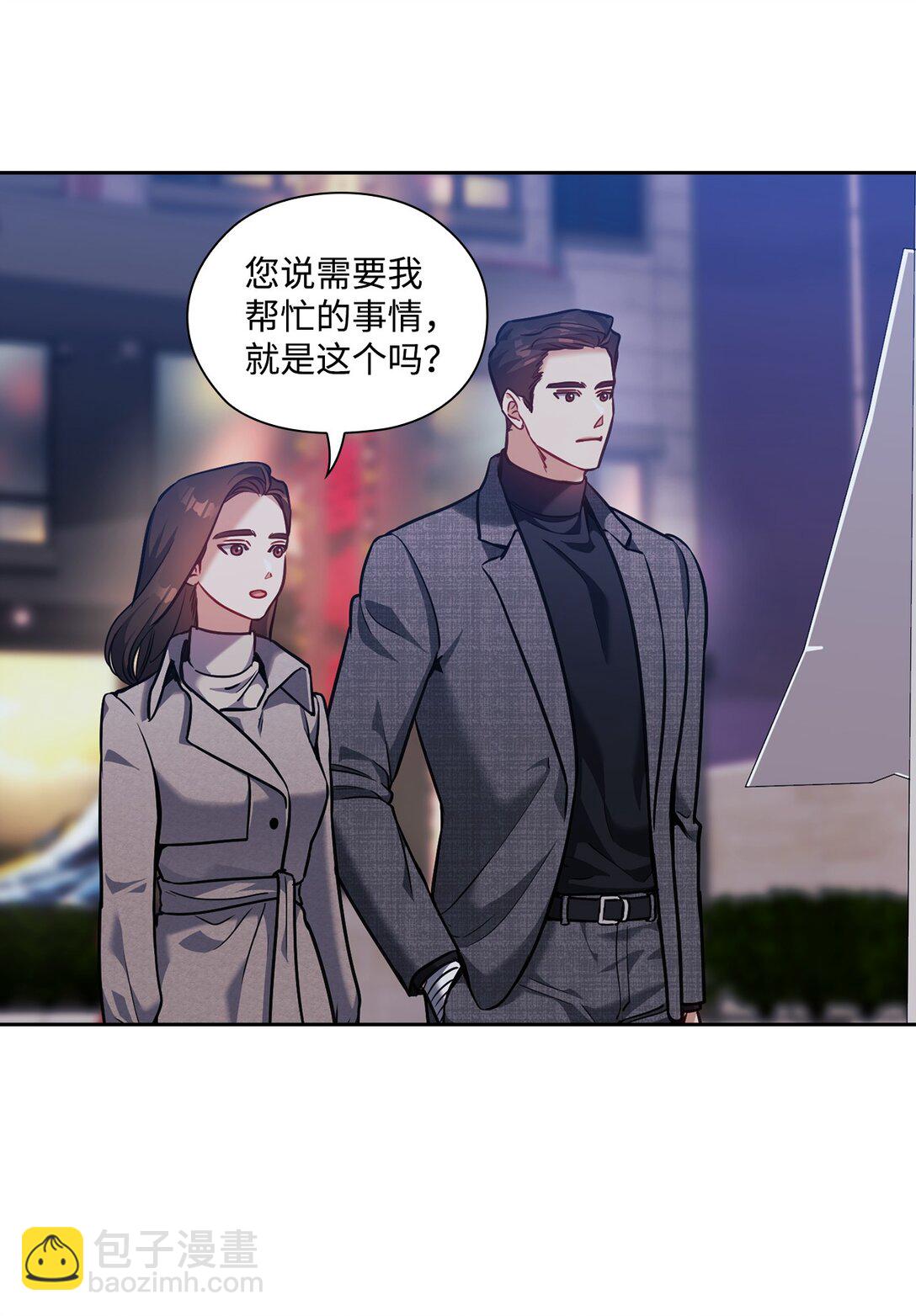 024 定义关系(1/2)-第24话