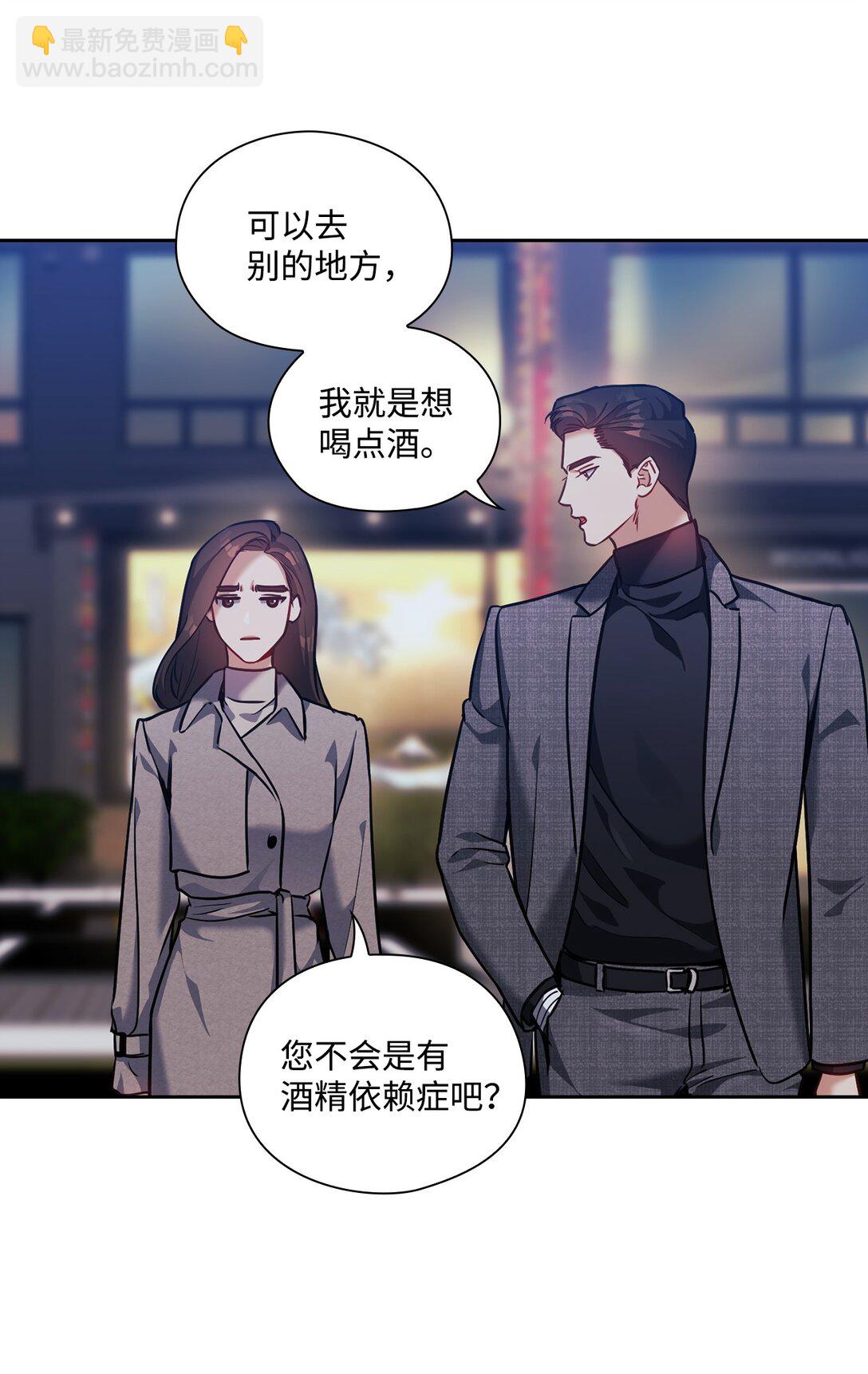 024 定义关系(1/2)-第24话