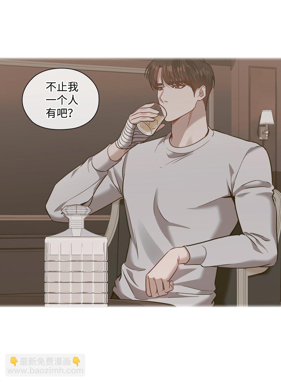 024 定义关系(1/2)-第24话