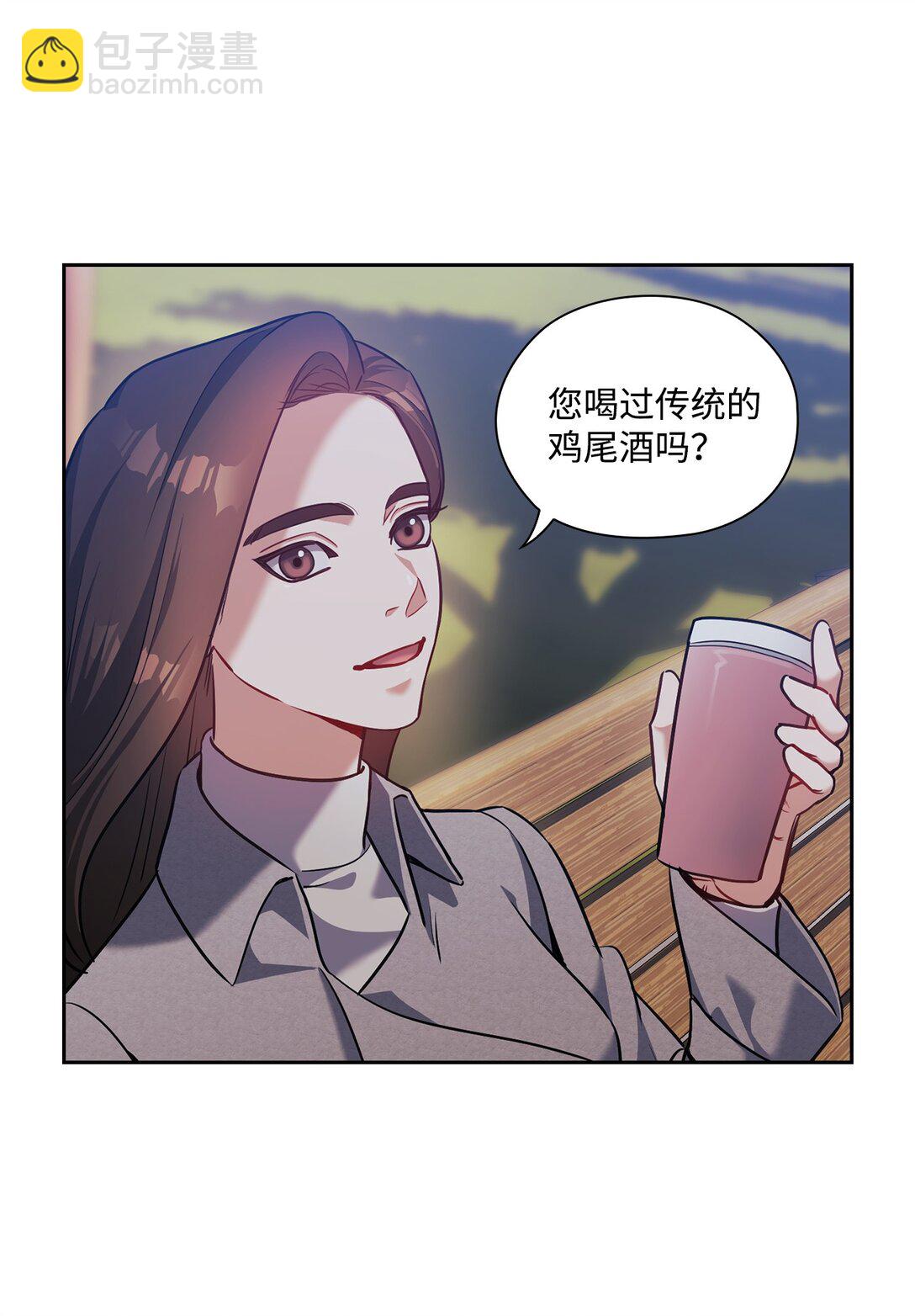 024 定义关系(1/2)-第24话