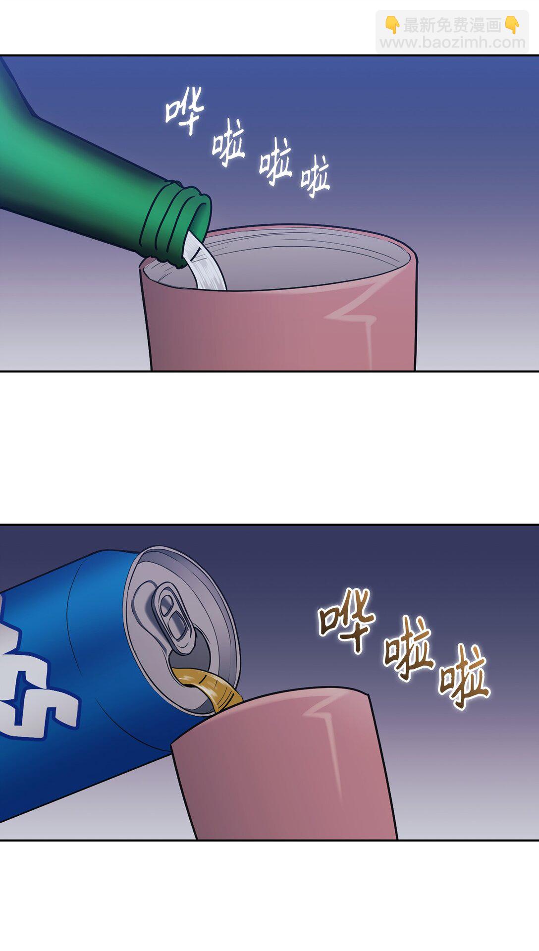 024 定义关系(1/2)-第24话