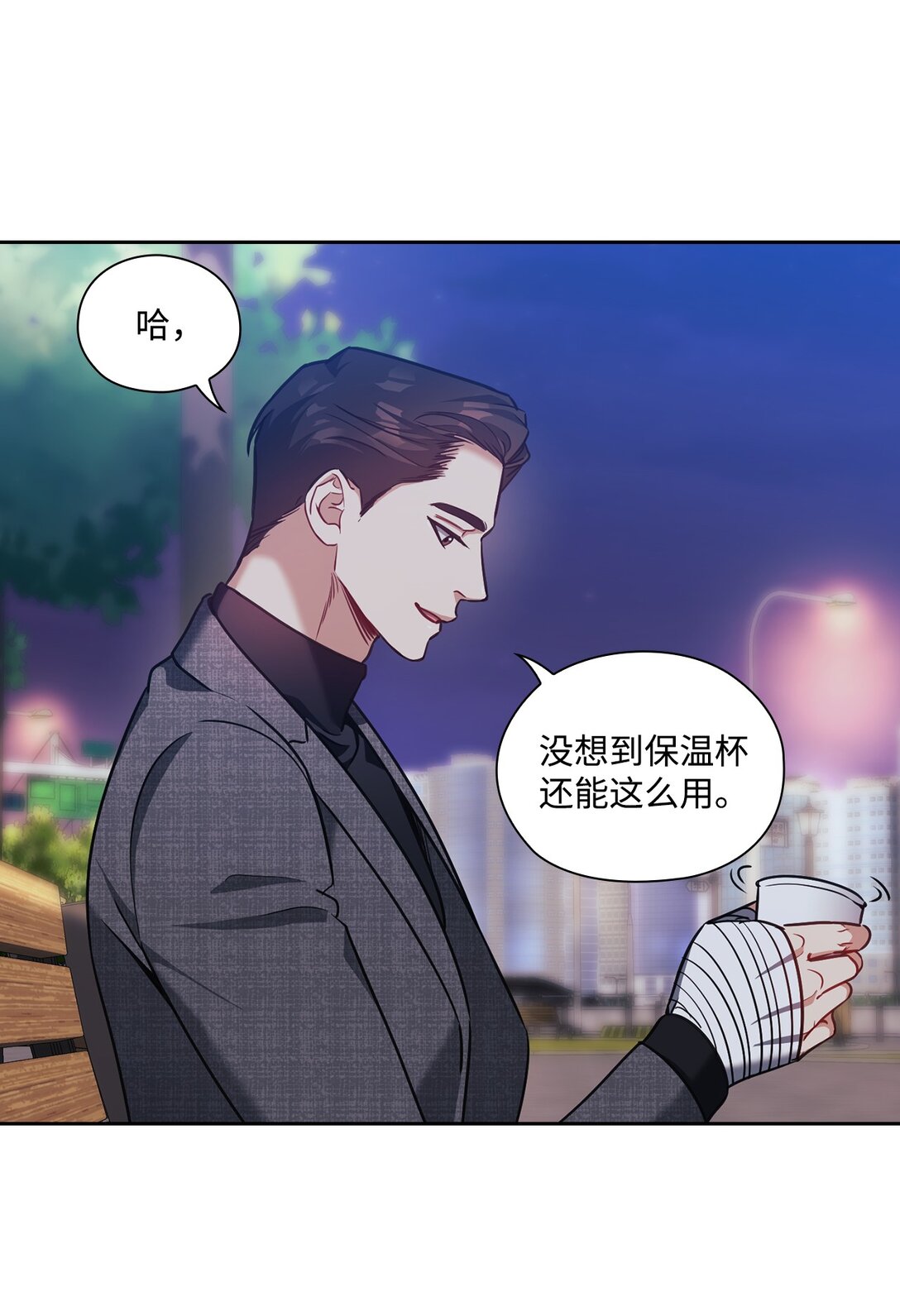 024 定义关系(1/2)-第24话