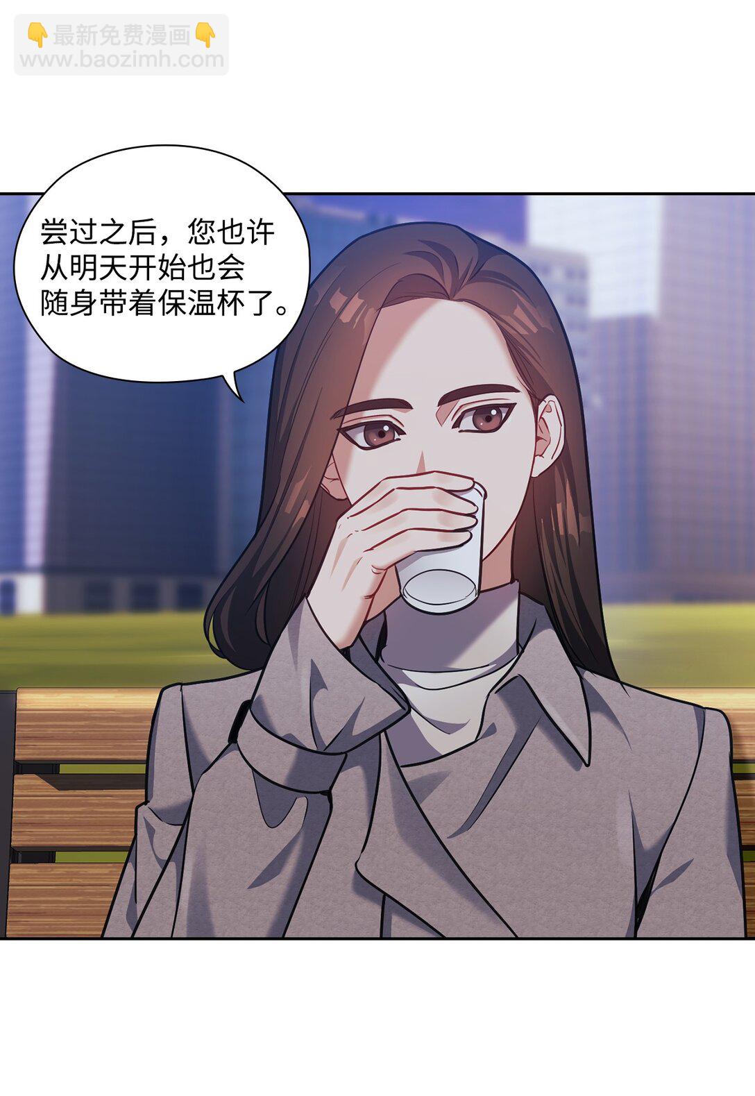 024 定义关系(1/2)-第24话