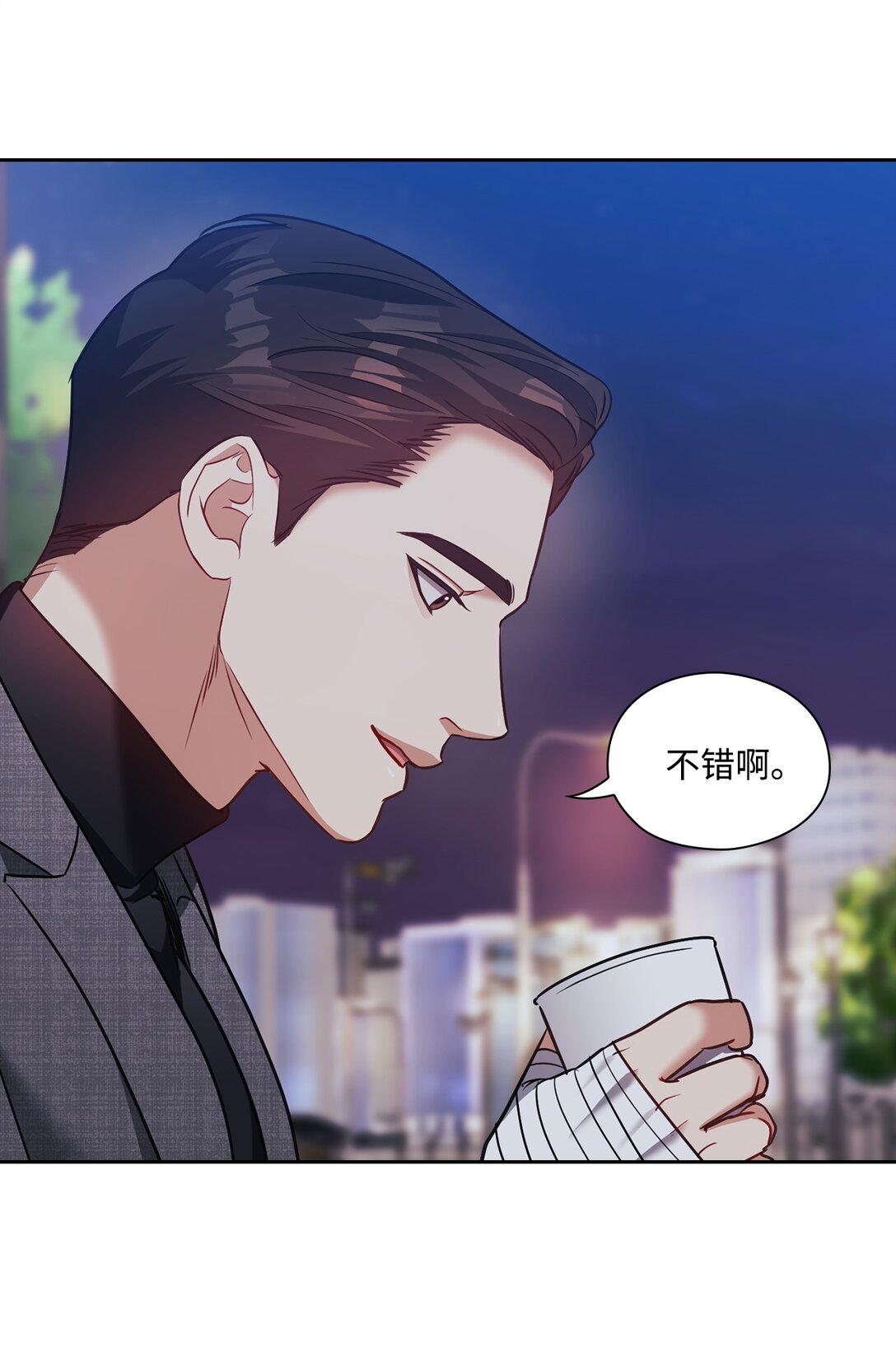 024 定义关系(1/2)-第24话