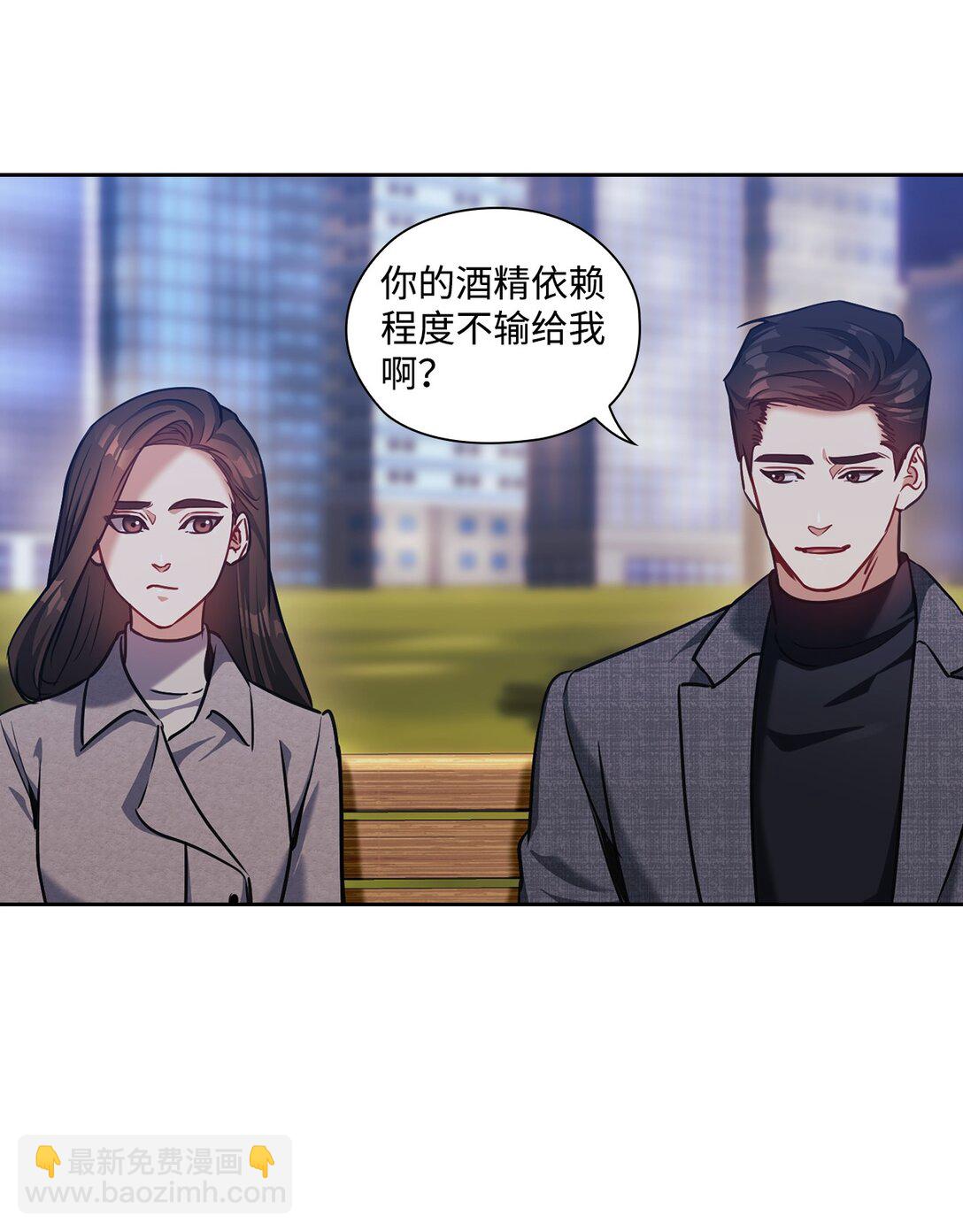 024 定义关系(1/2)-第24话