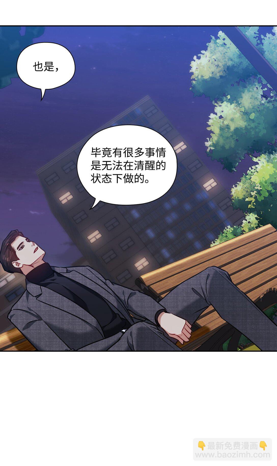 024 定义关系(1/2)-第24话