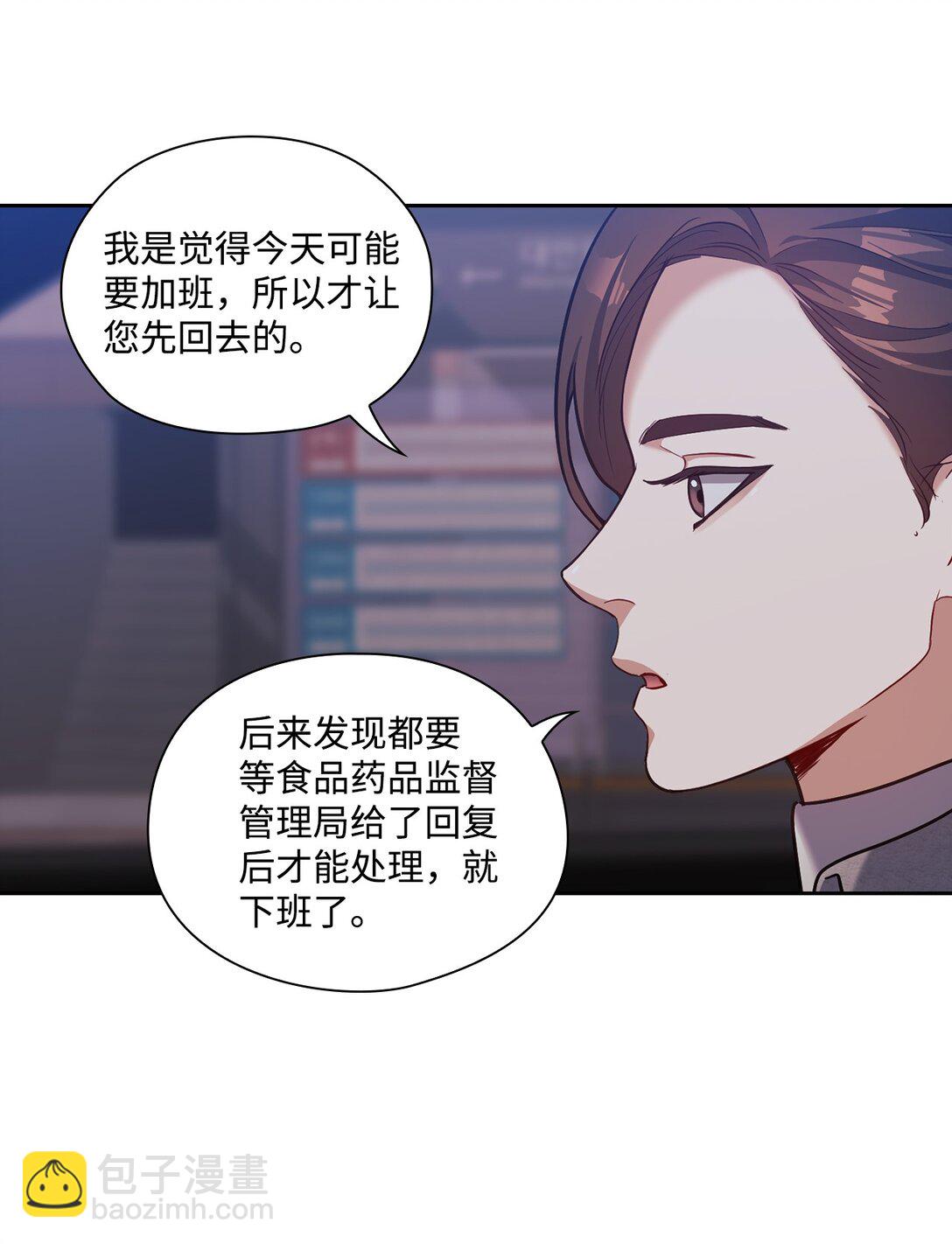 024 定义关系(1/2)-第24话