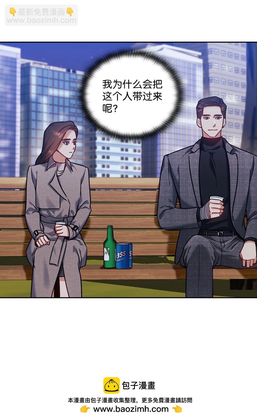 024 定义关系(1/2)-第24话