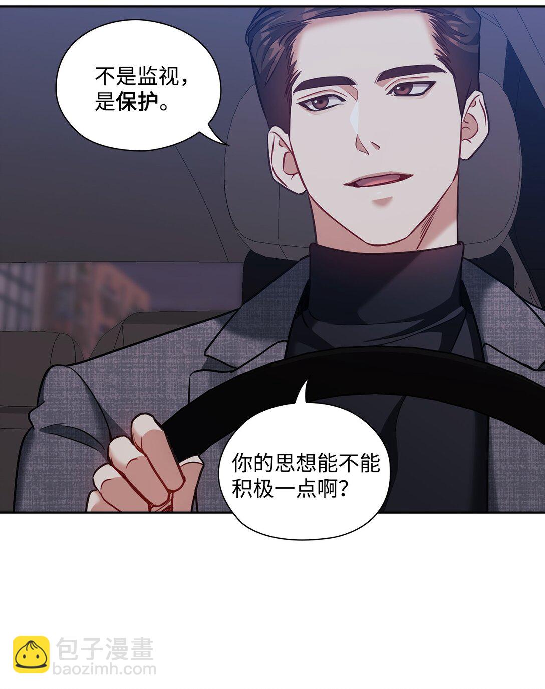 024 定义关系(1/2)-第24话