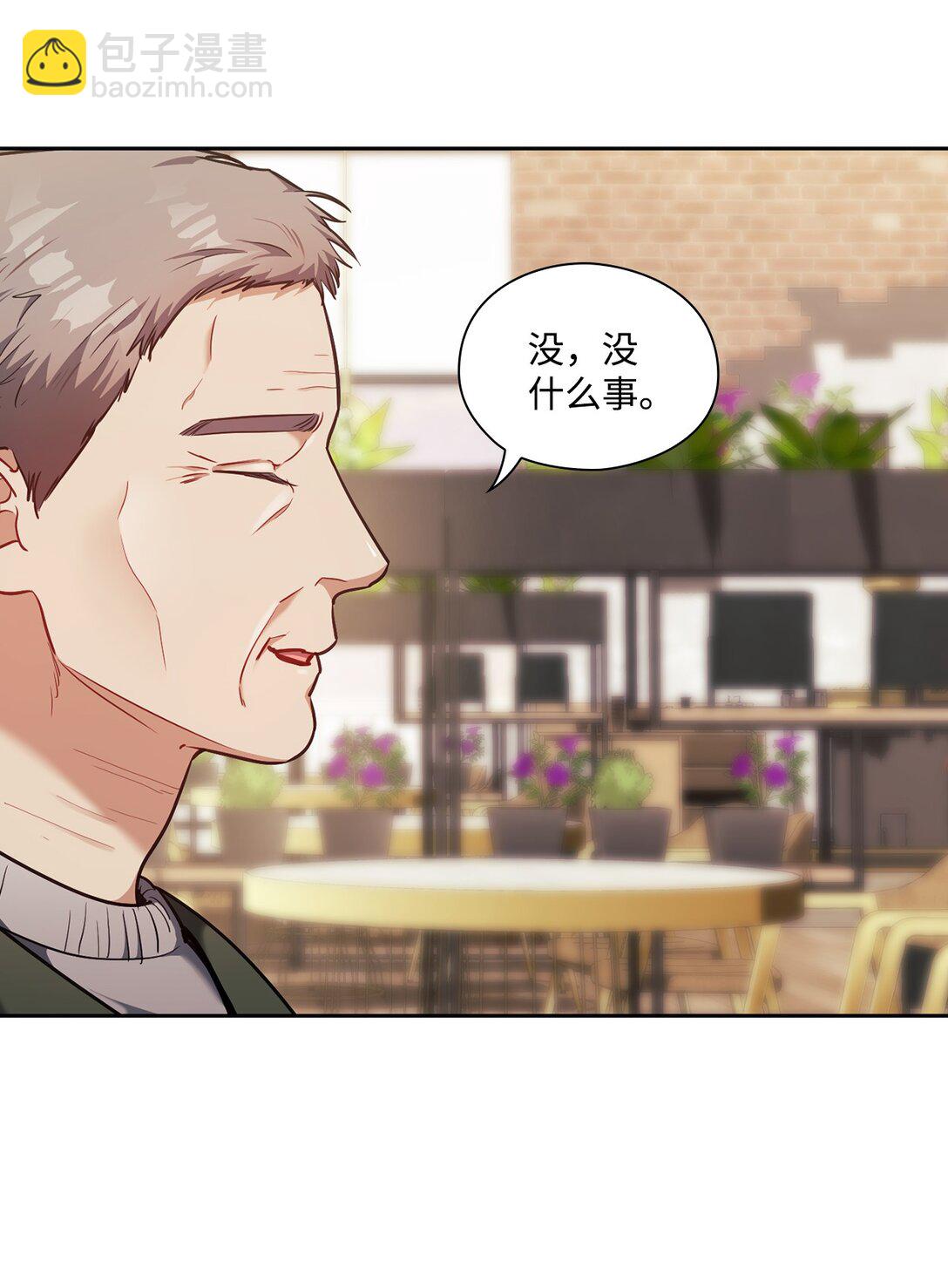 026 玩笑vs真心(1/2)-第26话