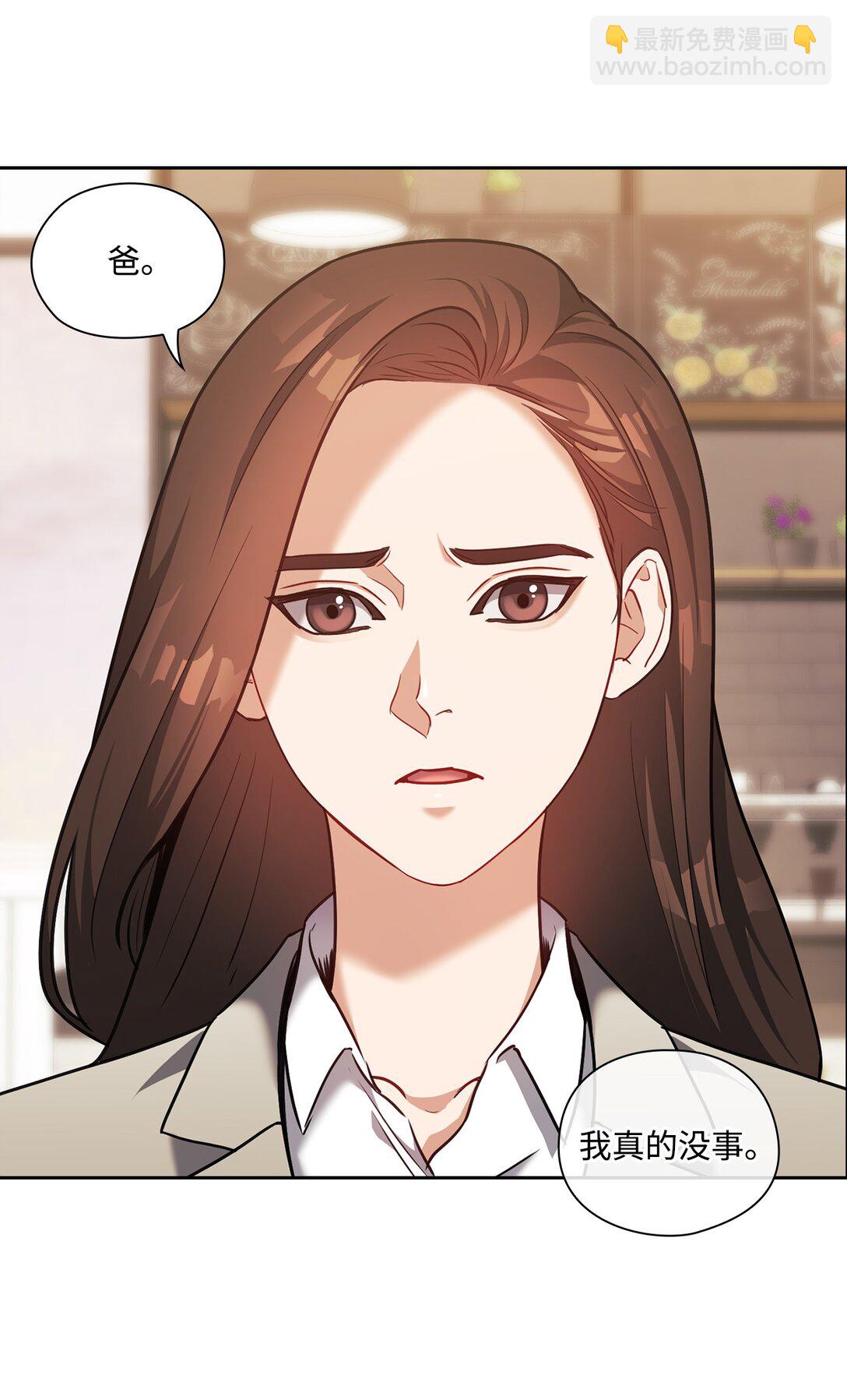 026 玩笑vs真心(1/2)-第26话