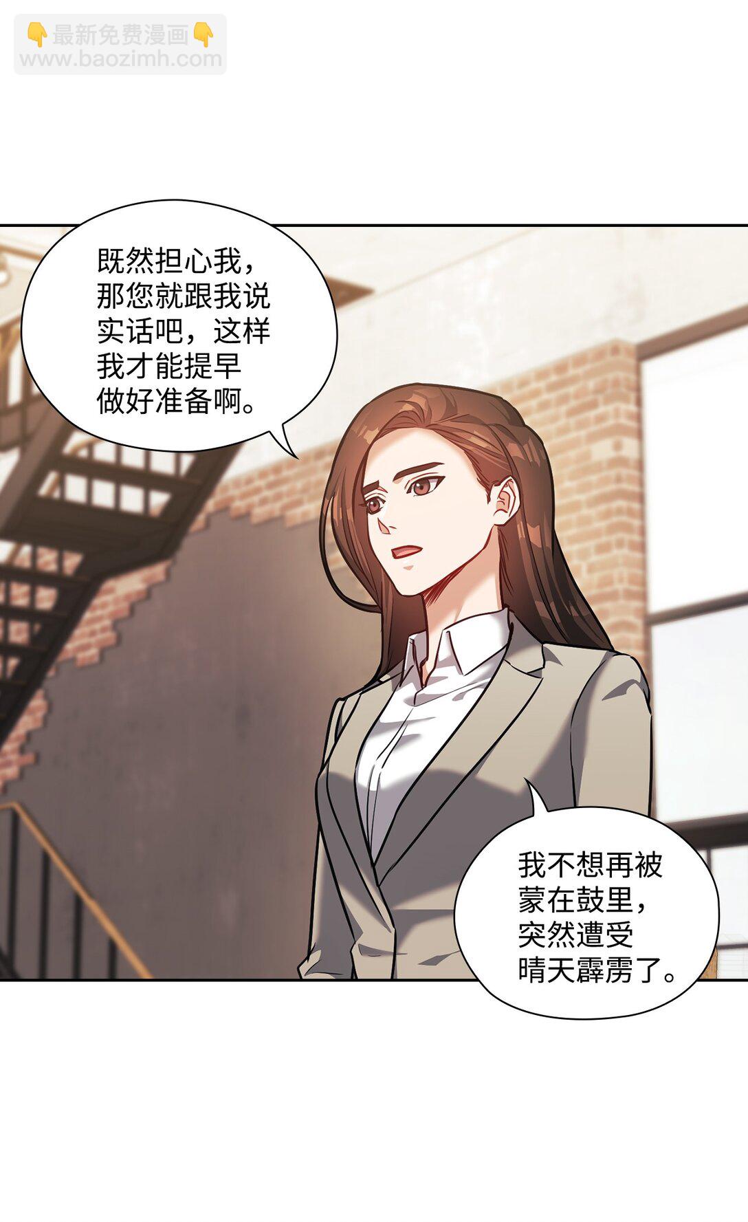 026 玩笑vs真心(1/2)-第26话