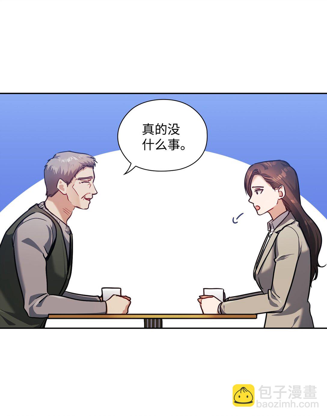 026 玩笑vs真心(1/2)-第26话