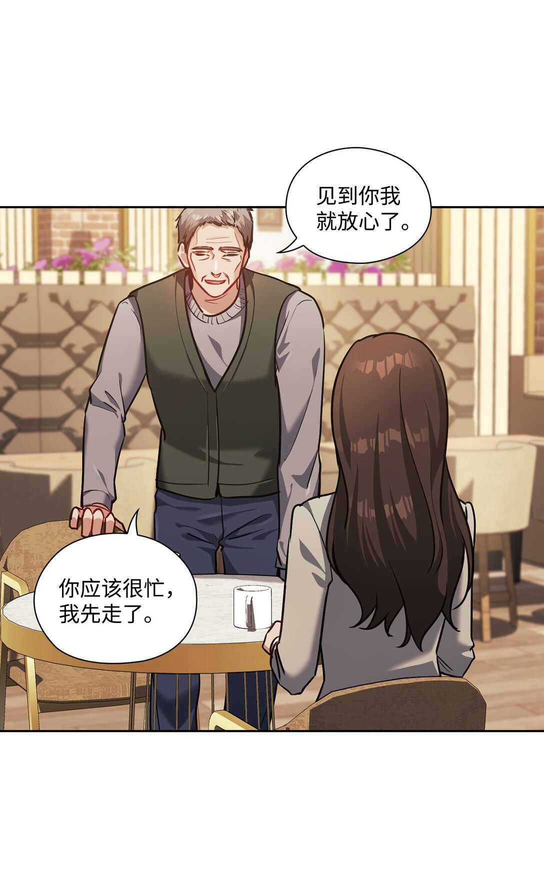 026 玩笑vs真心(1/2)-第26话