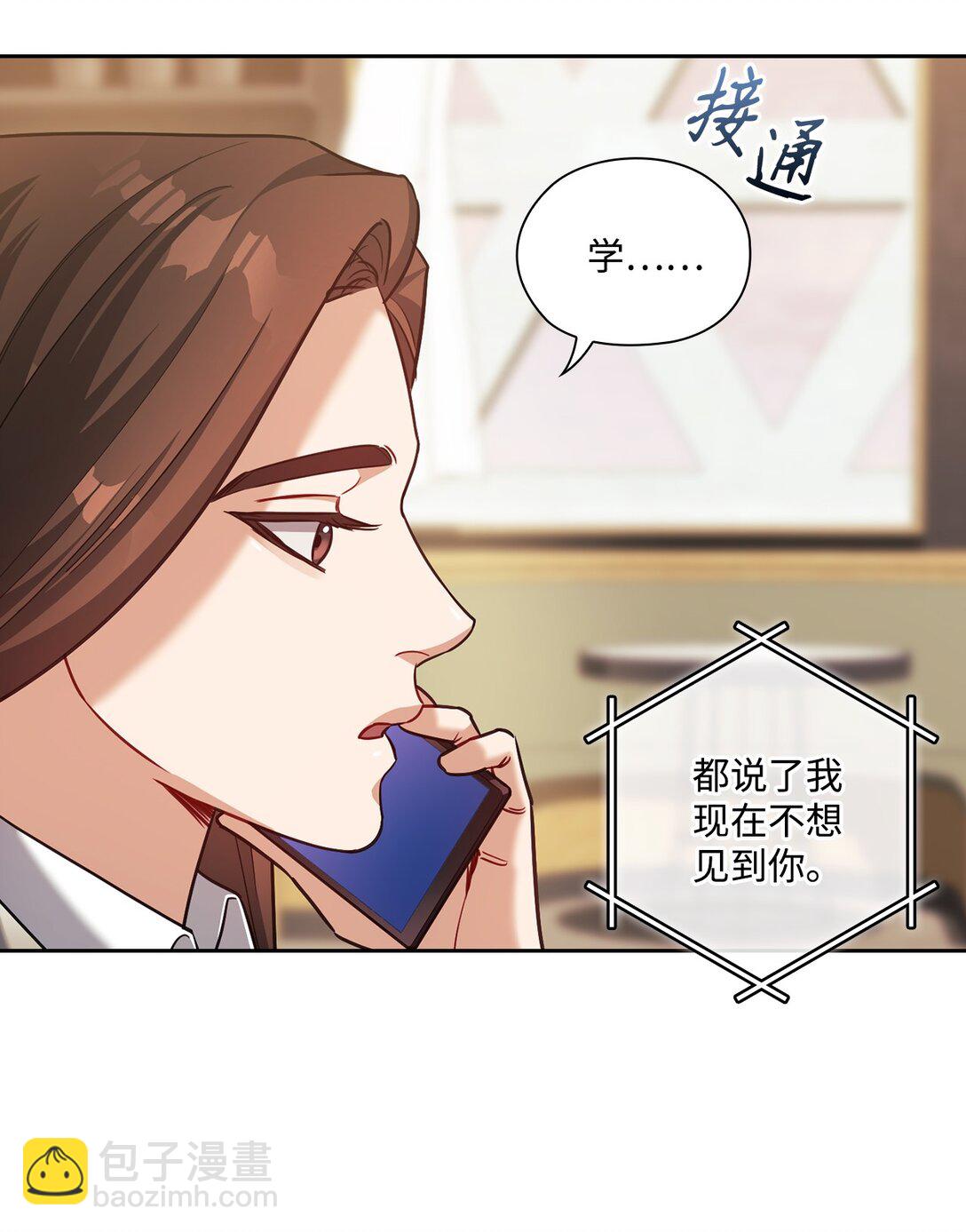 026 玩笑vs真心(1/2)-第26话