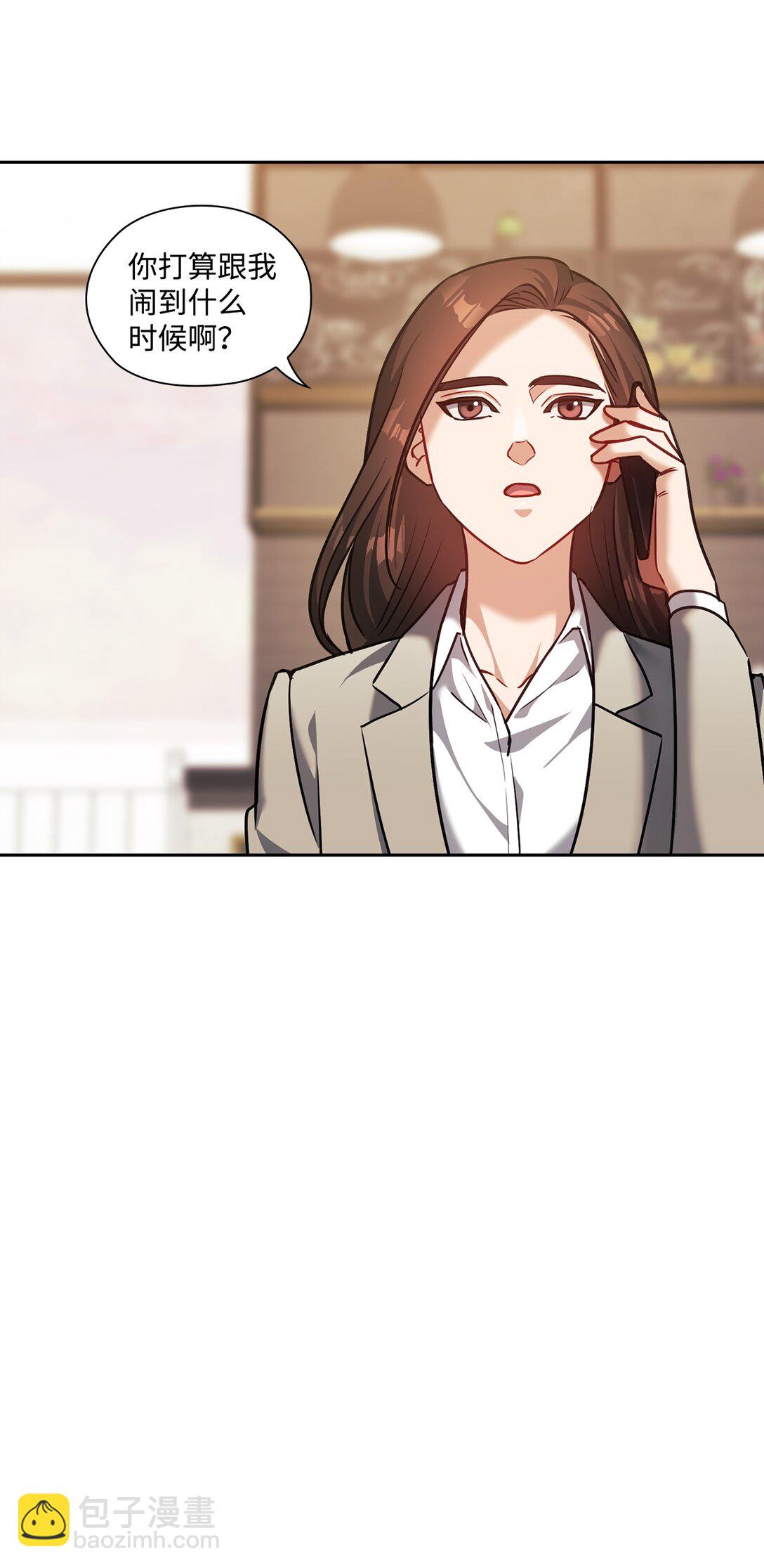 026 玩笑vs真心(1/2)-第26话