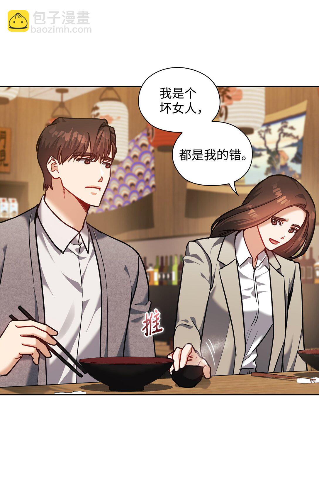 026 玩笑vs真心(1/2)-第26话