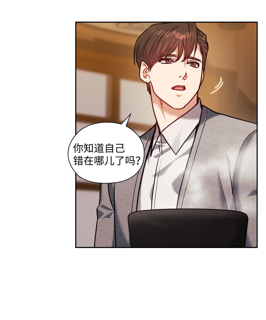 026 玩笑vs真心(1/2)-第26话