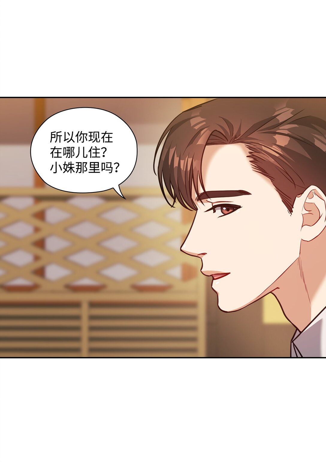 026 玩笑vs真心(1/2)-第26话