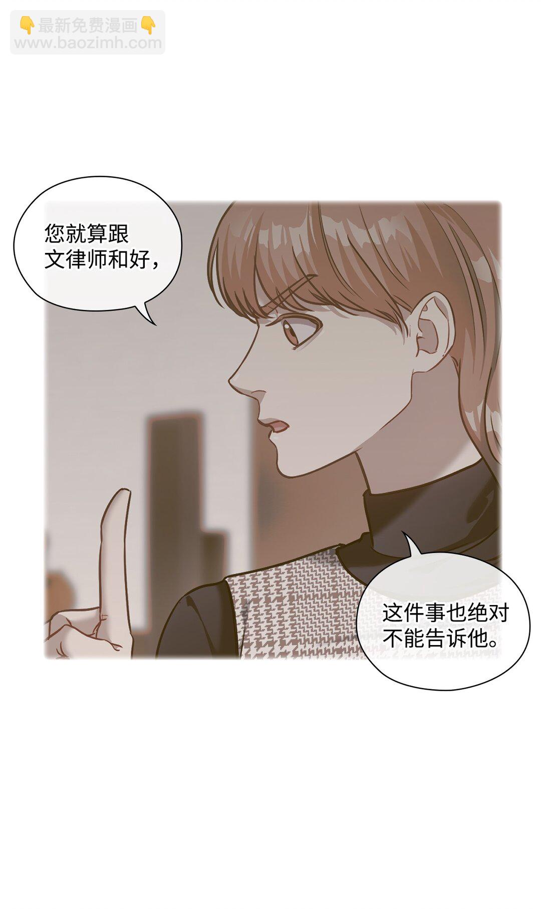 026 玩笑vs真心(1/2)-第26话