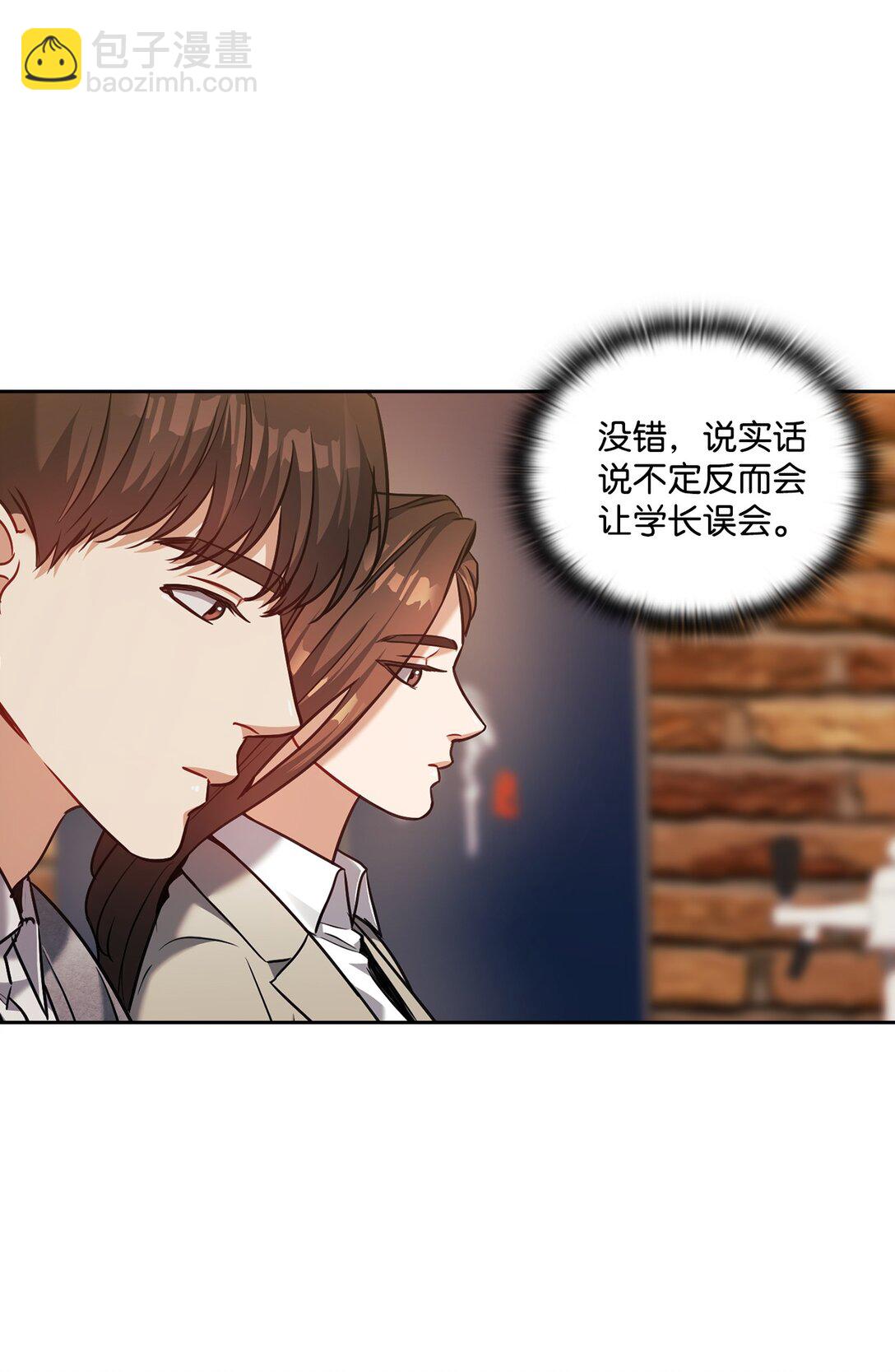 026 玩笑vs真心(1/2)-第26话