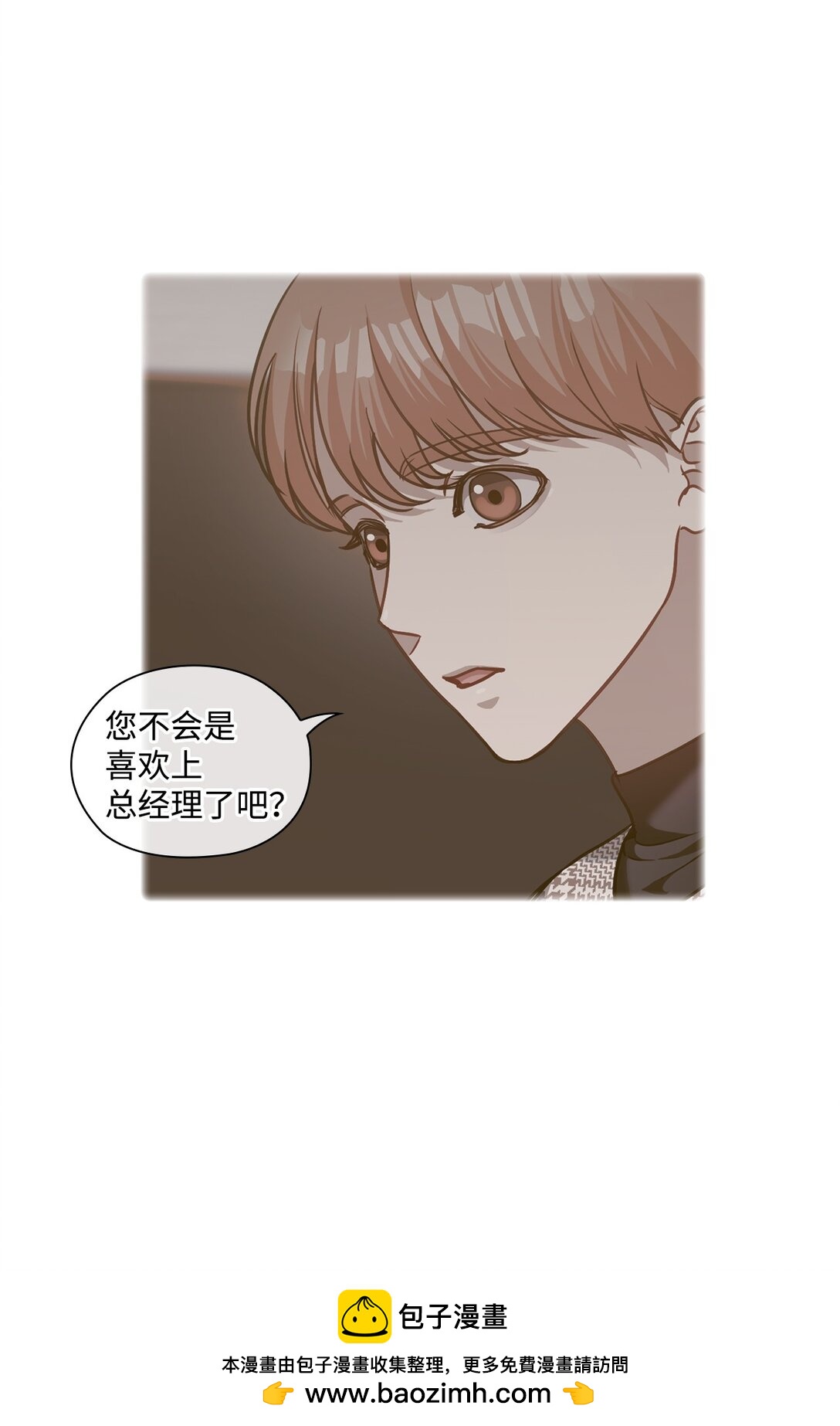 026 玩笑vs真心(1/2)-第26话