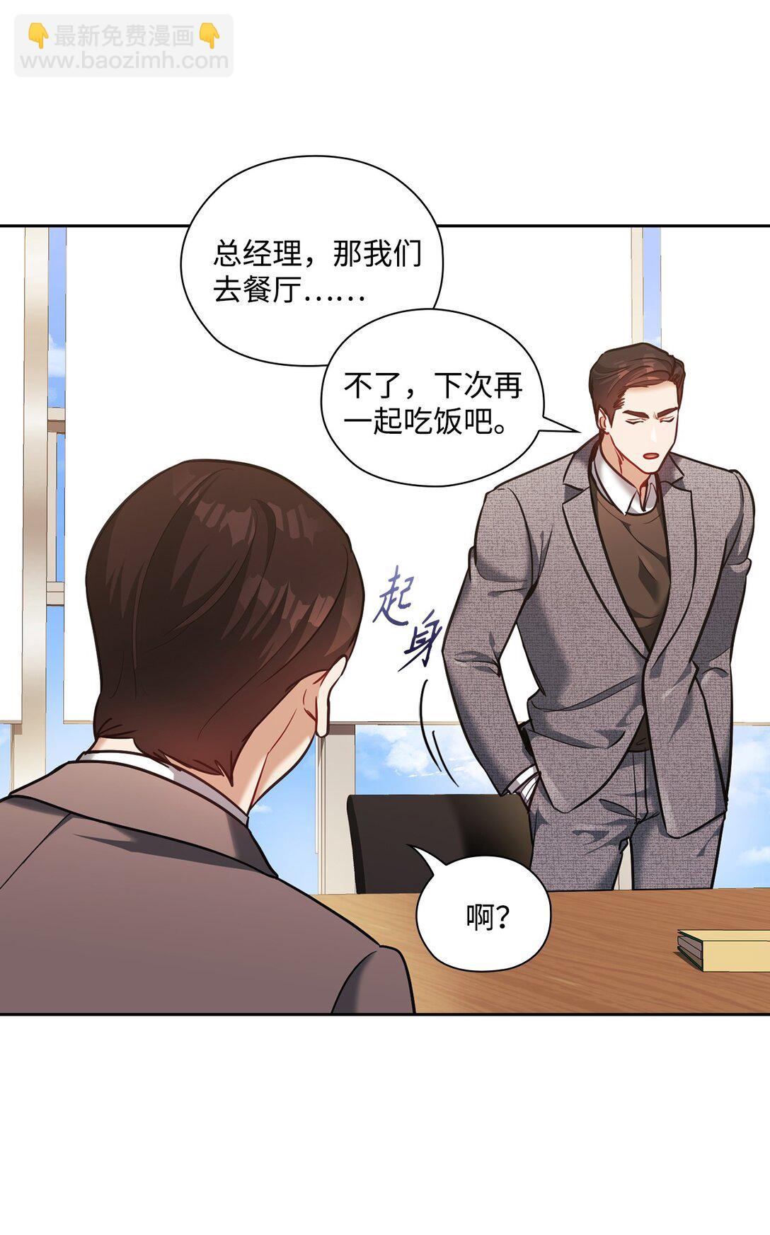 026 玩笑vs真心(1/2)-第26话