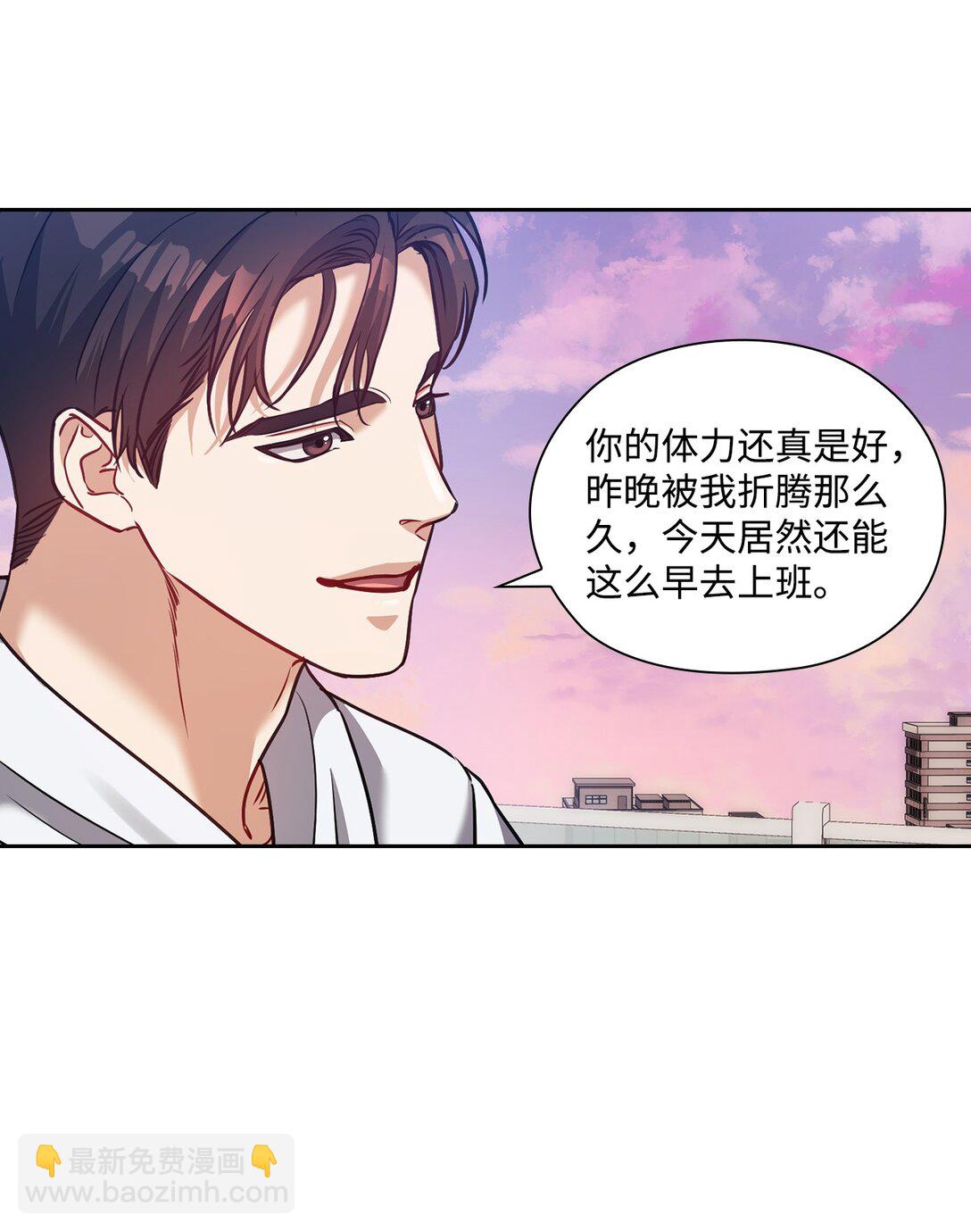 028 心理疾病(1/2)-第28话